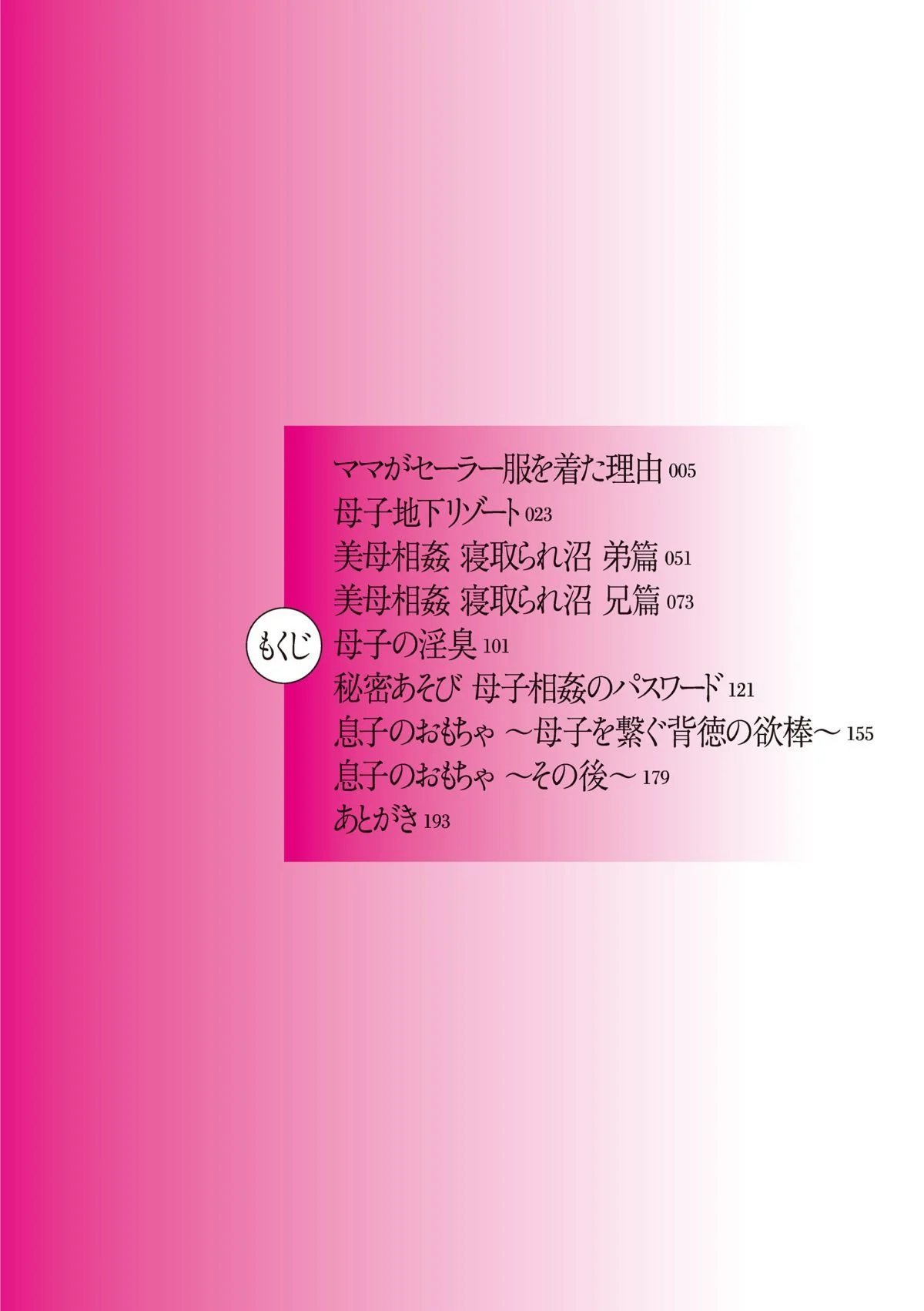 005