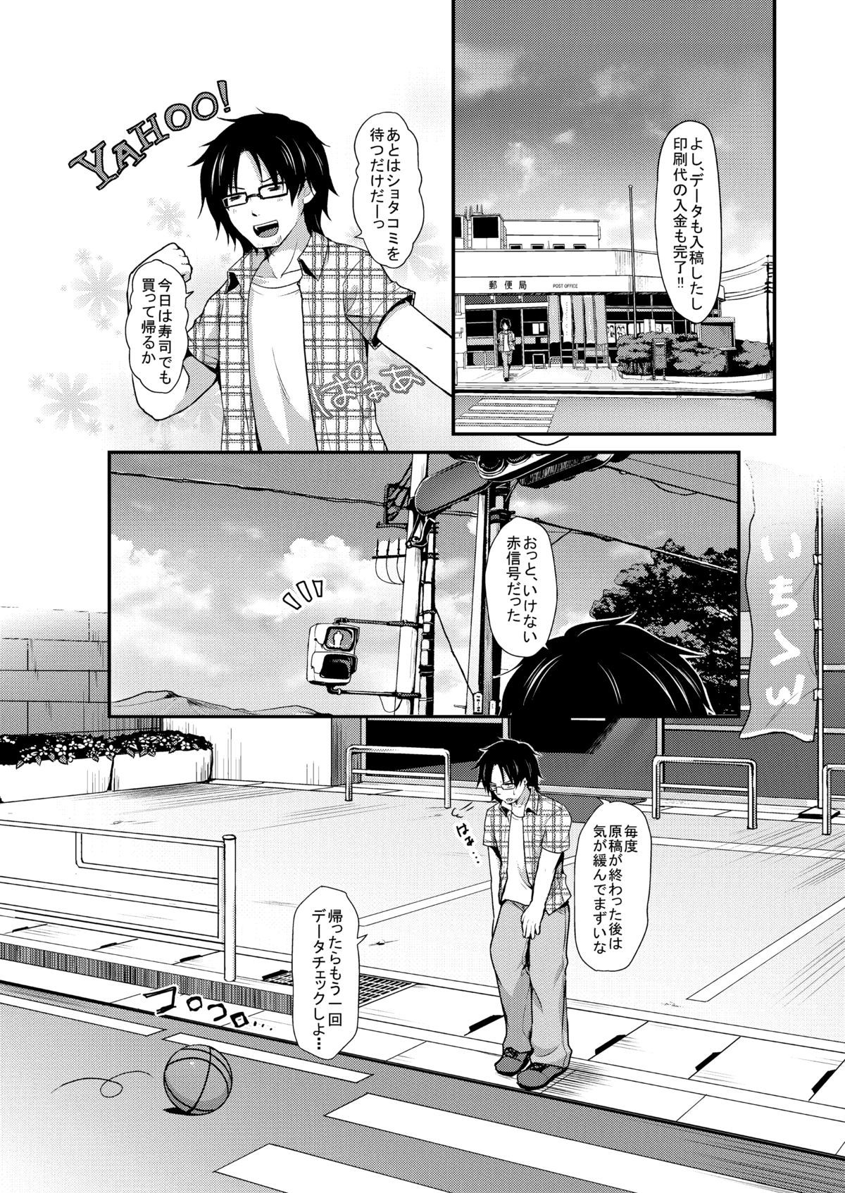03