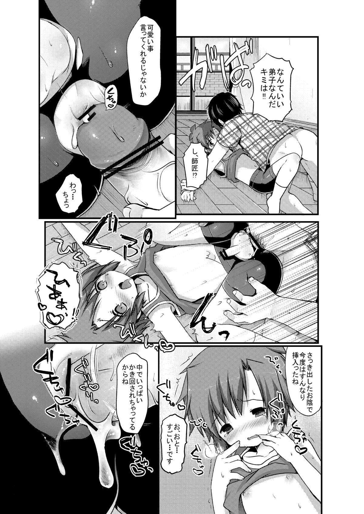 21