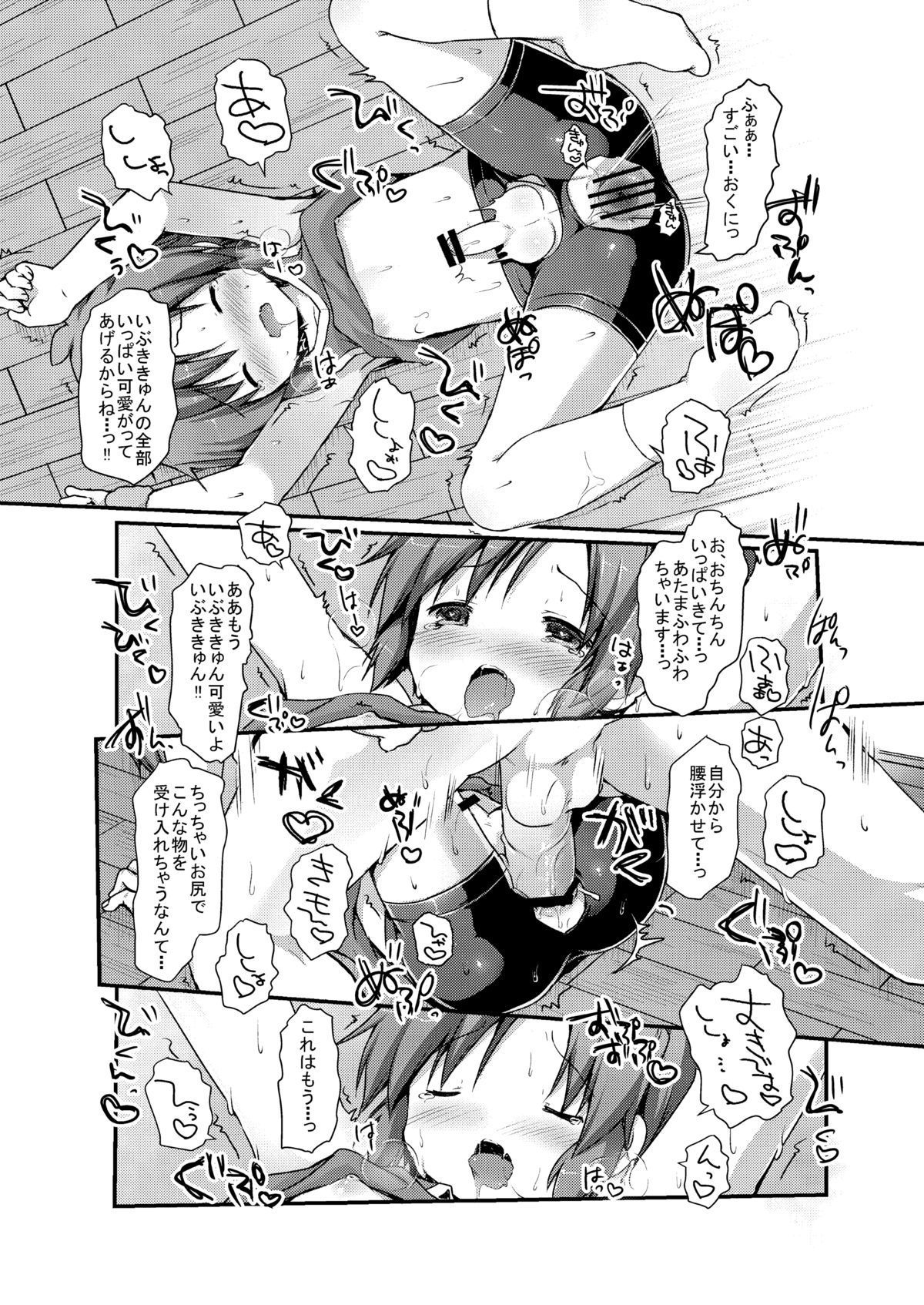 23