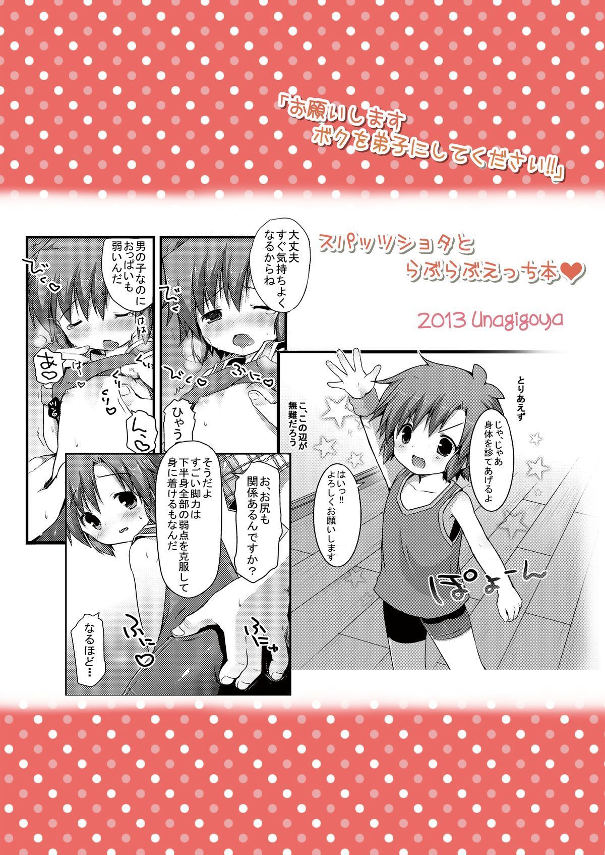 30