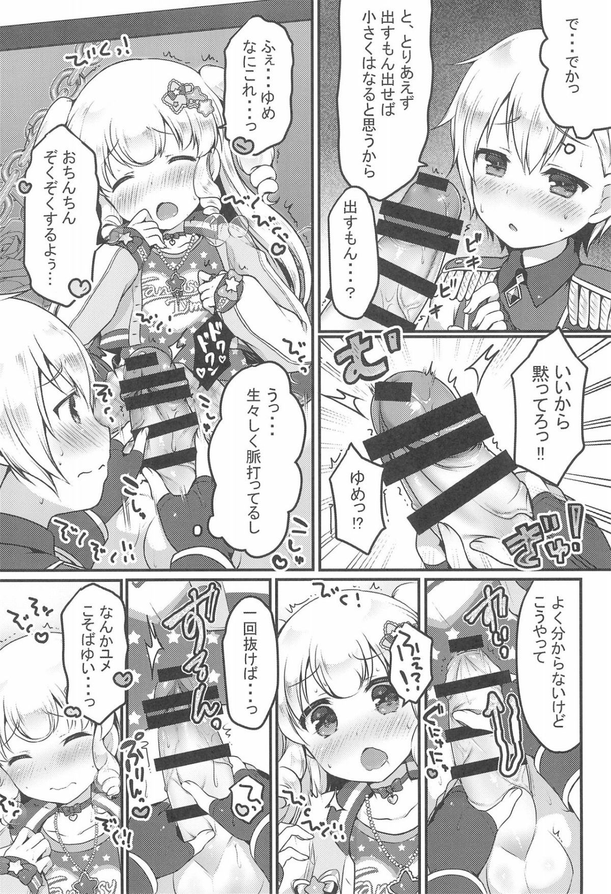 06