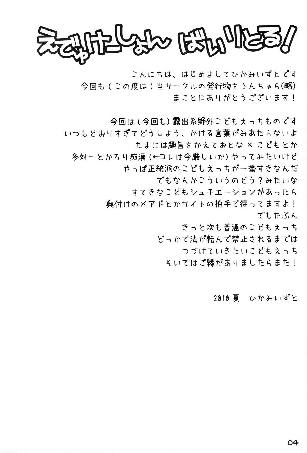 03