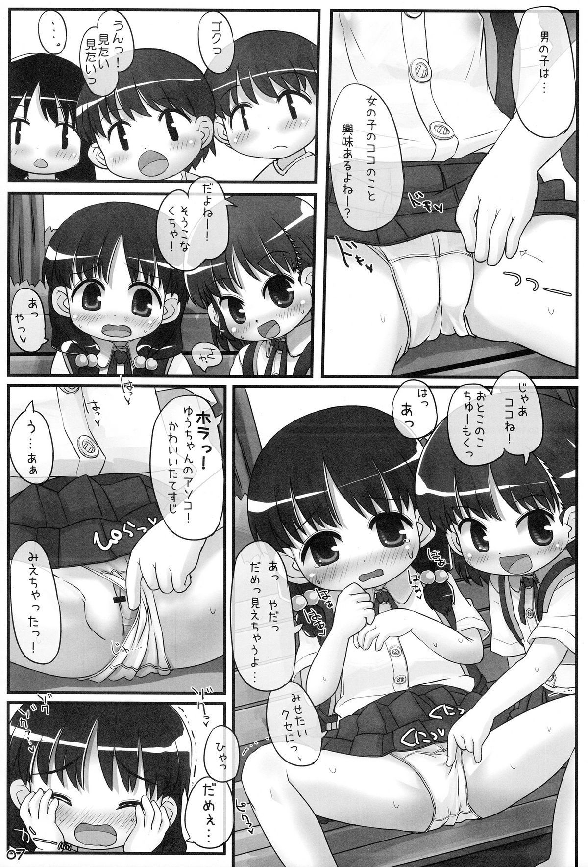 06