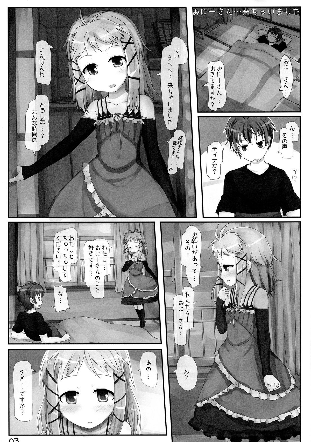 03