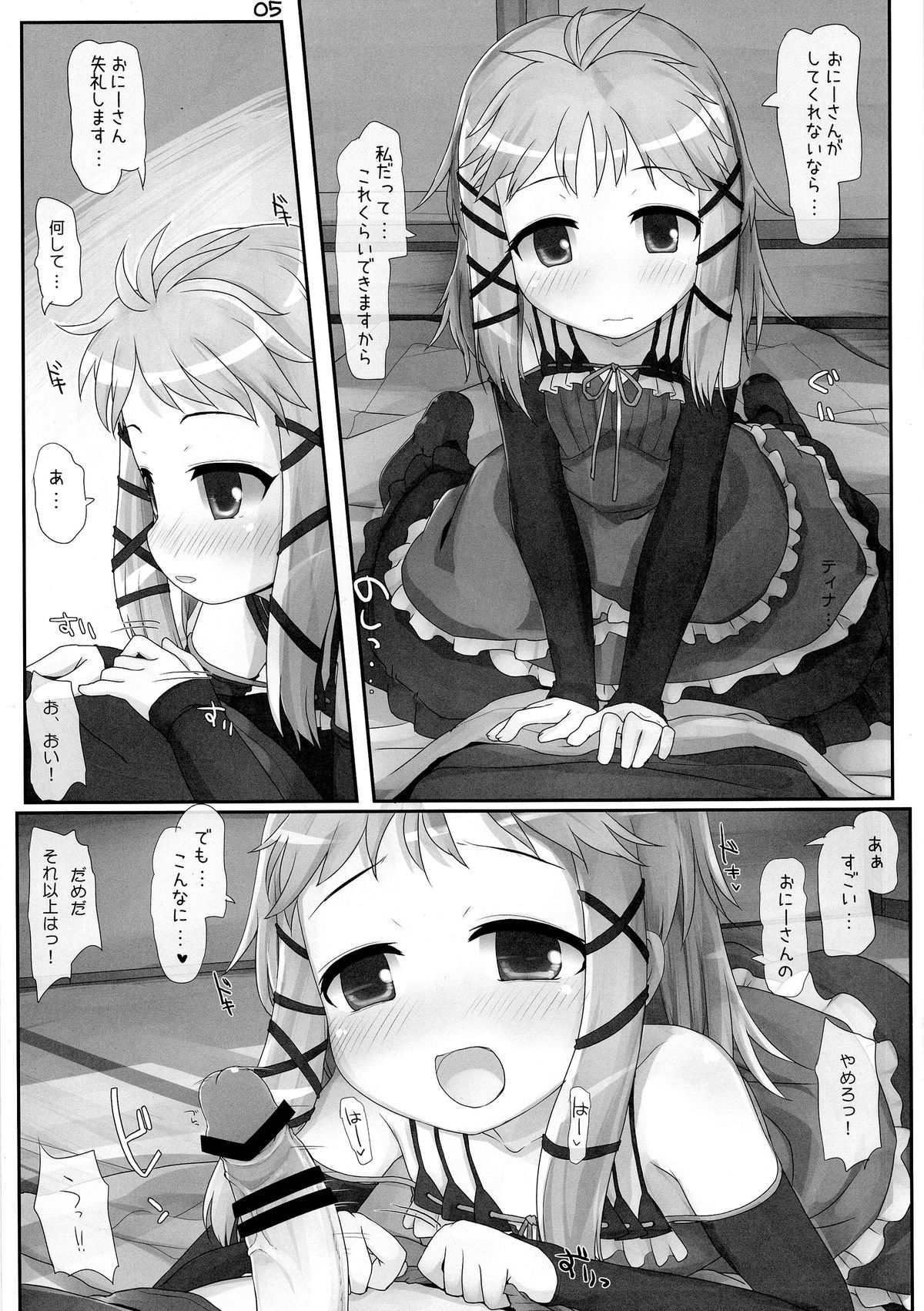 05