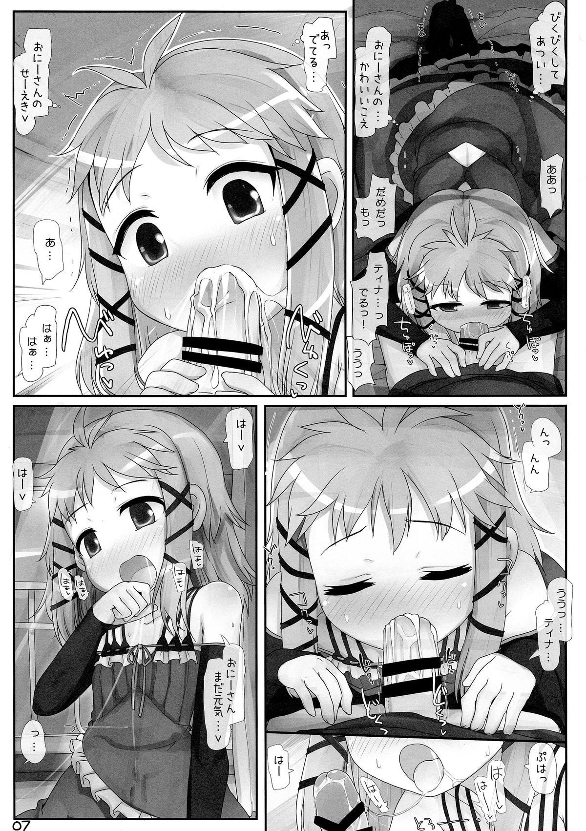 07
