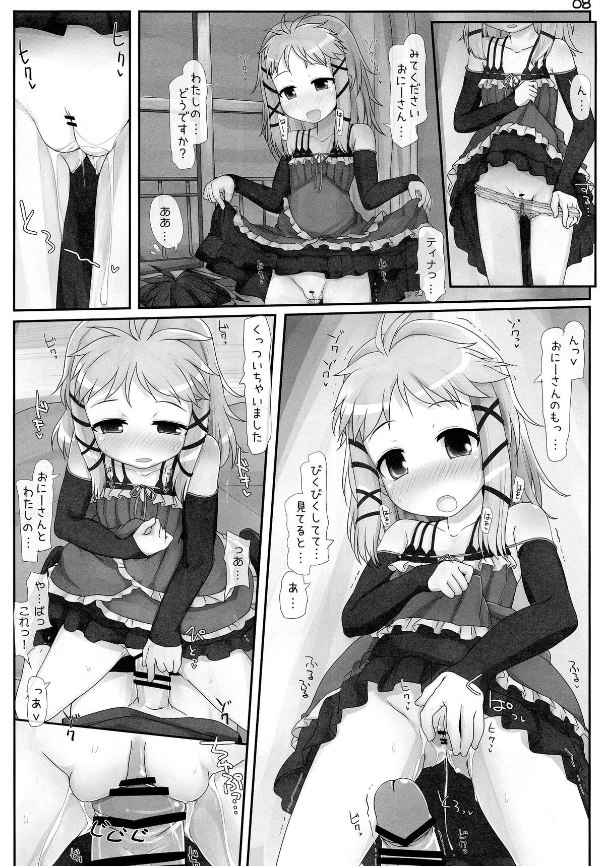08