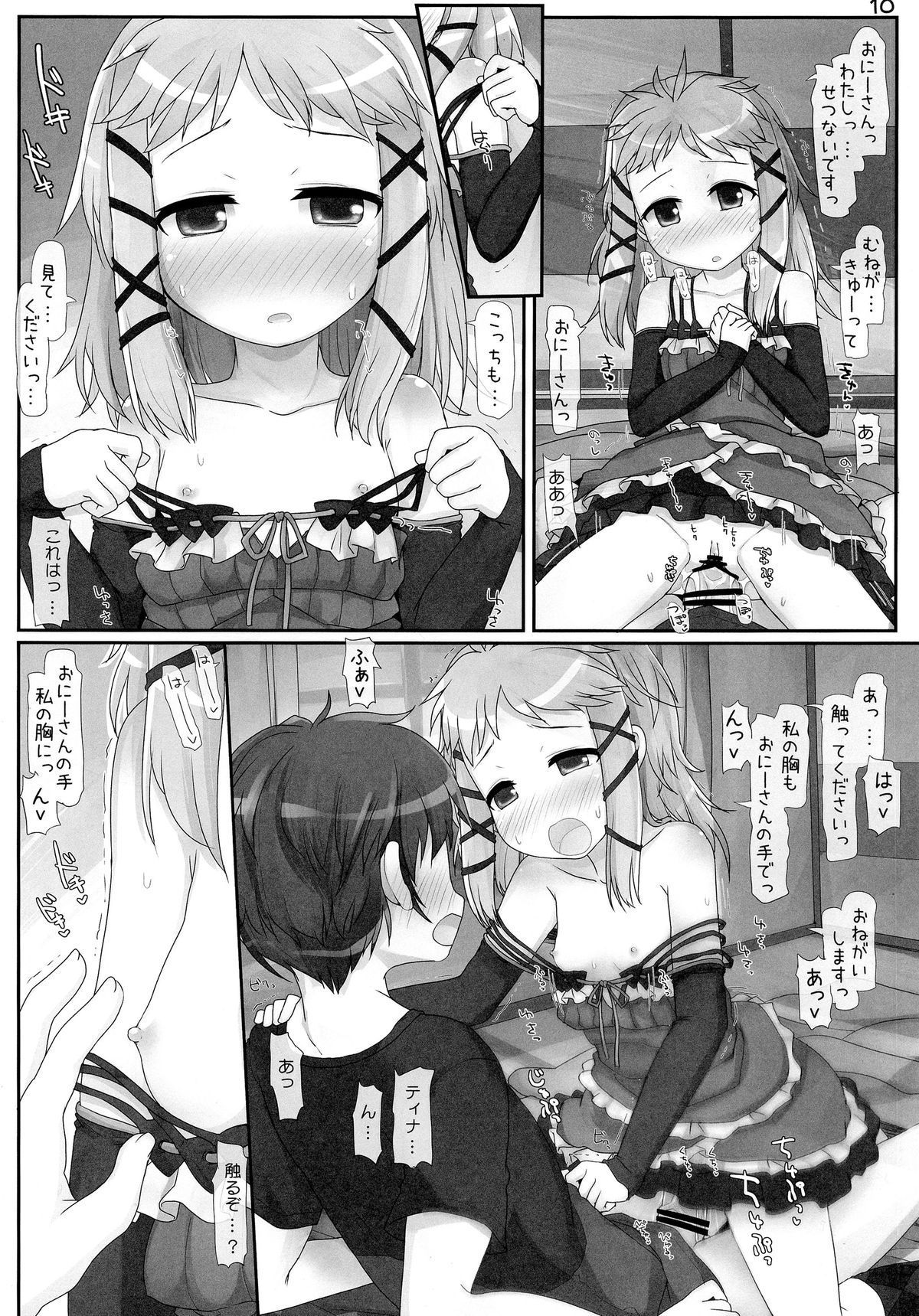 10