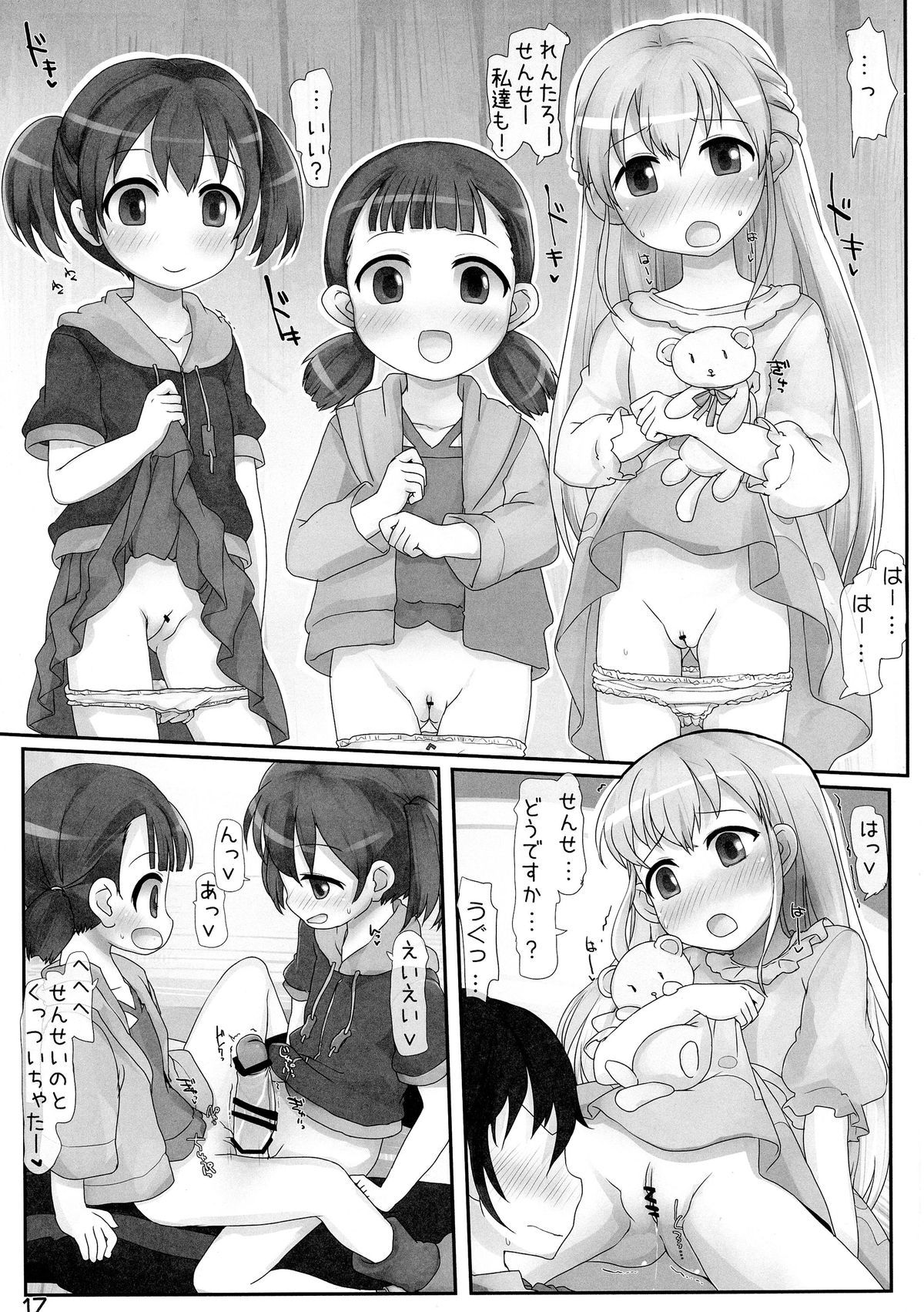 17