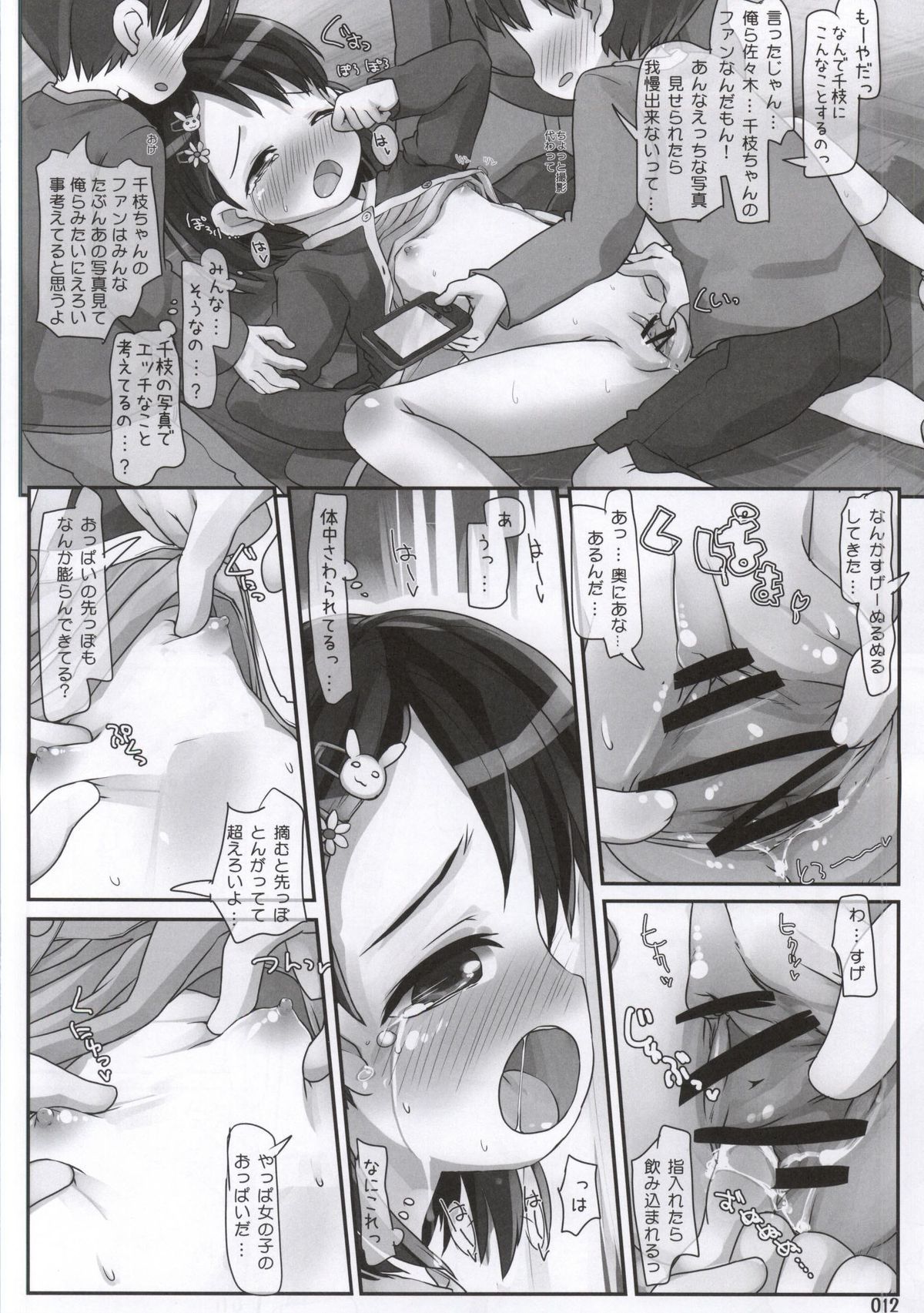 07