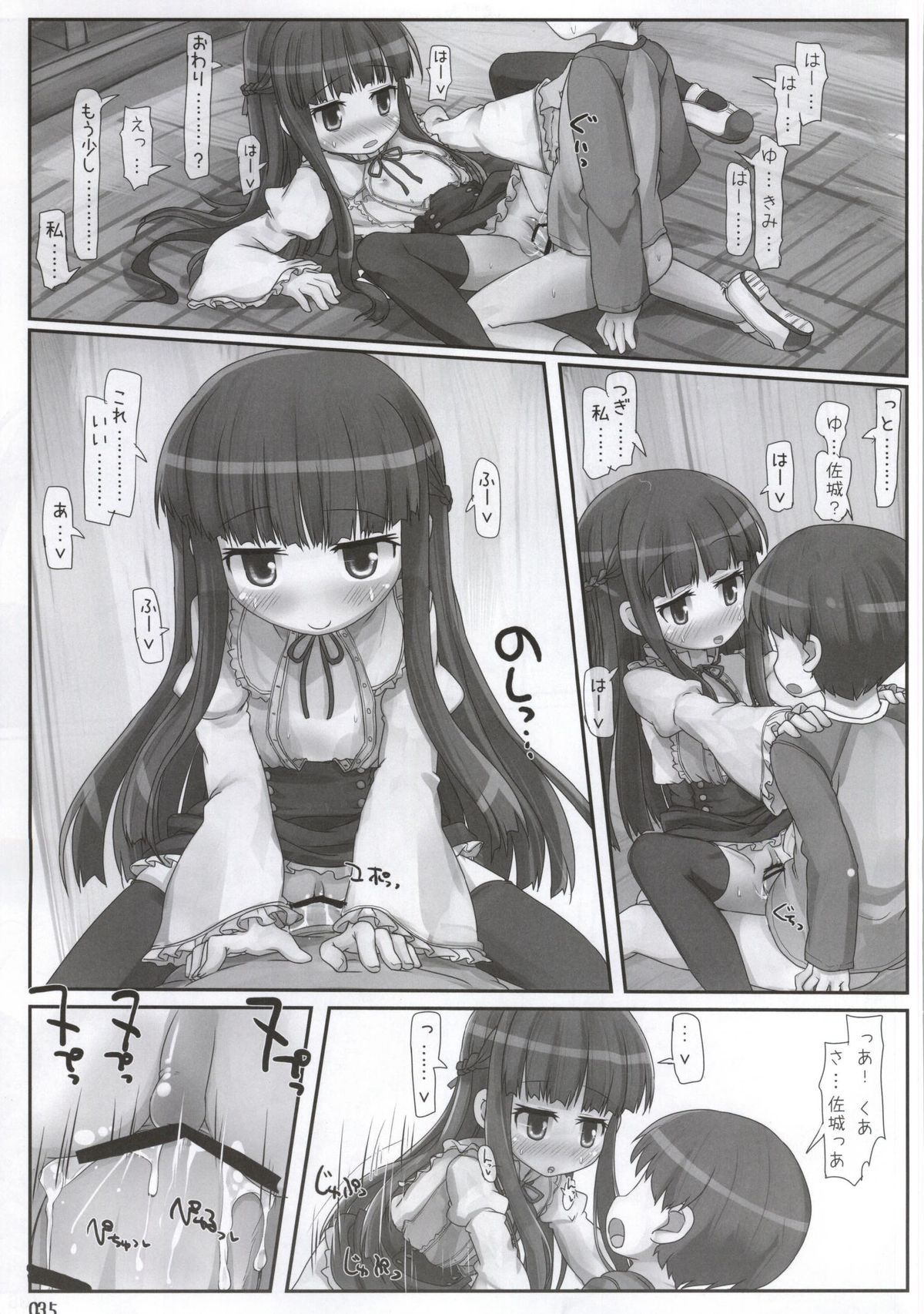 28