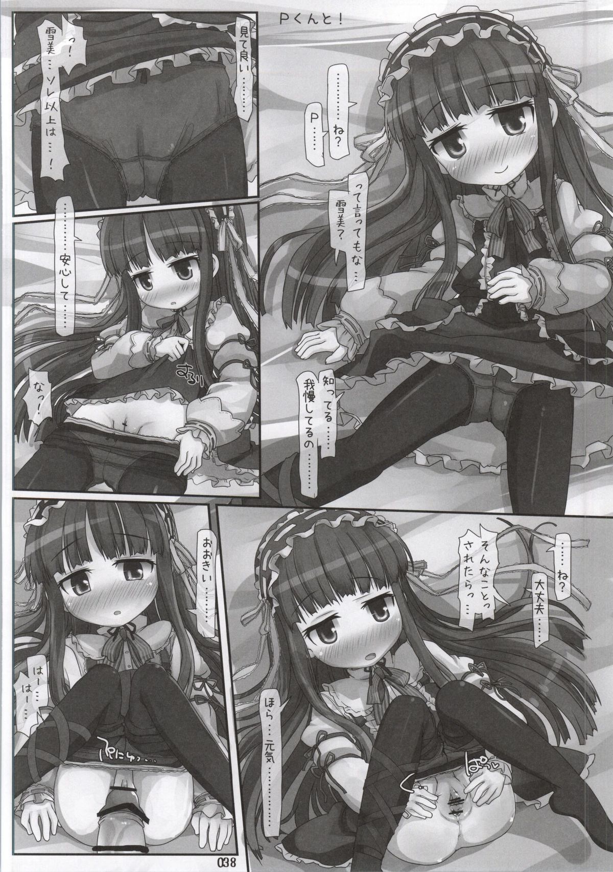 31