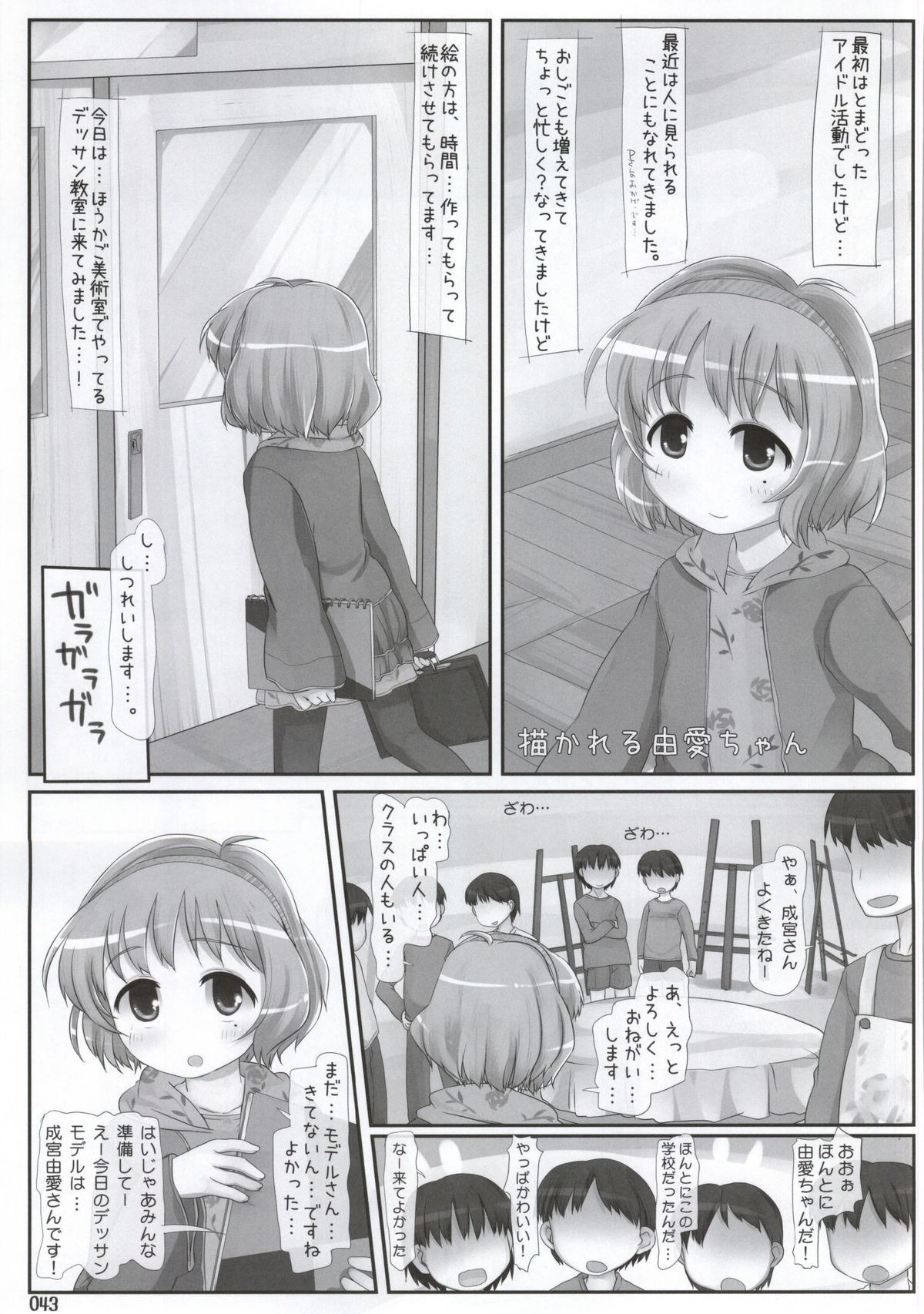 34