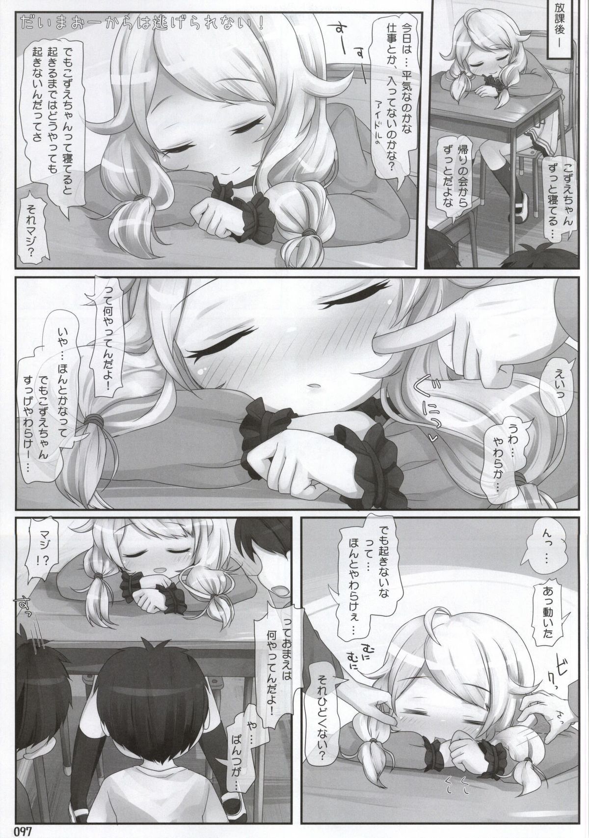 83