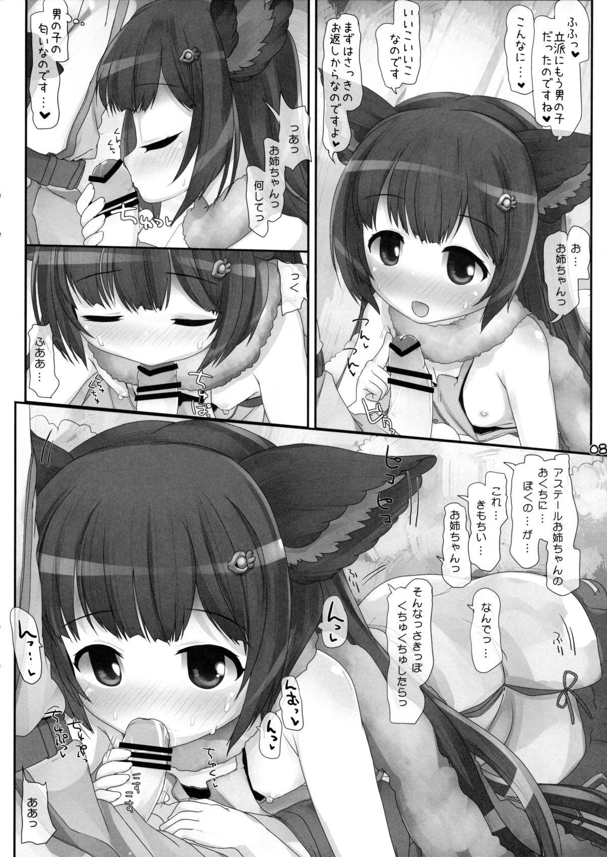 07