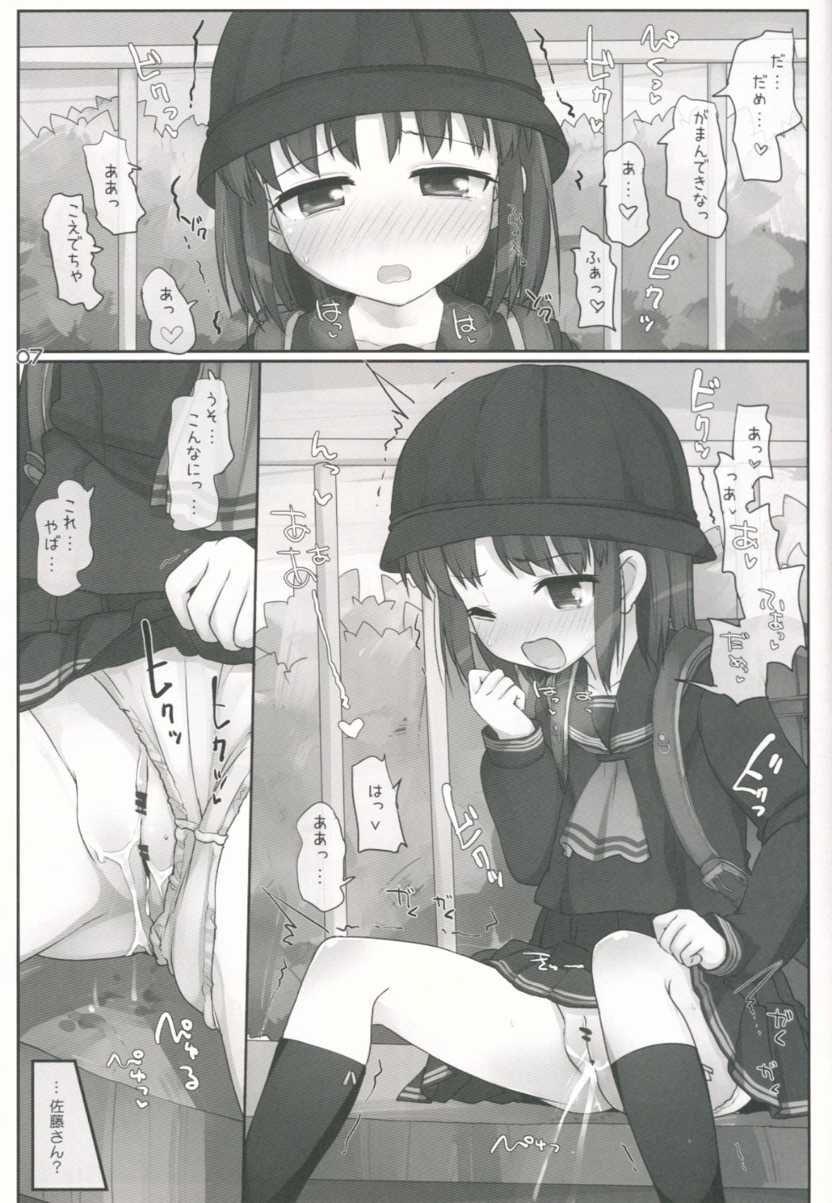 06