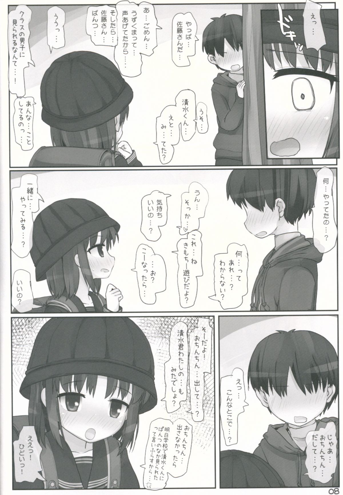 07