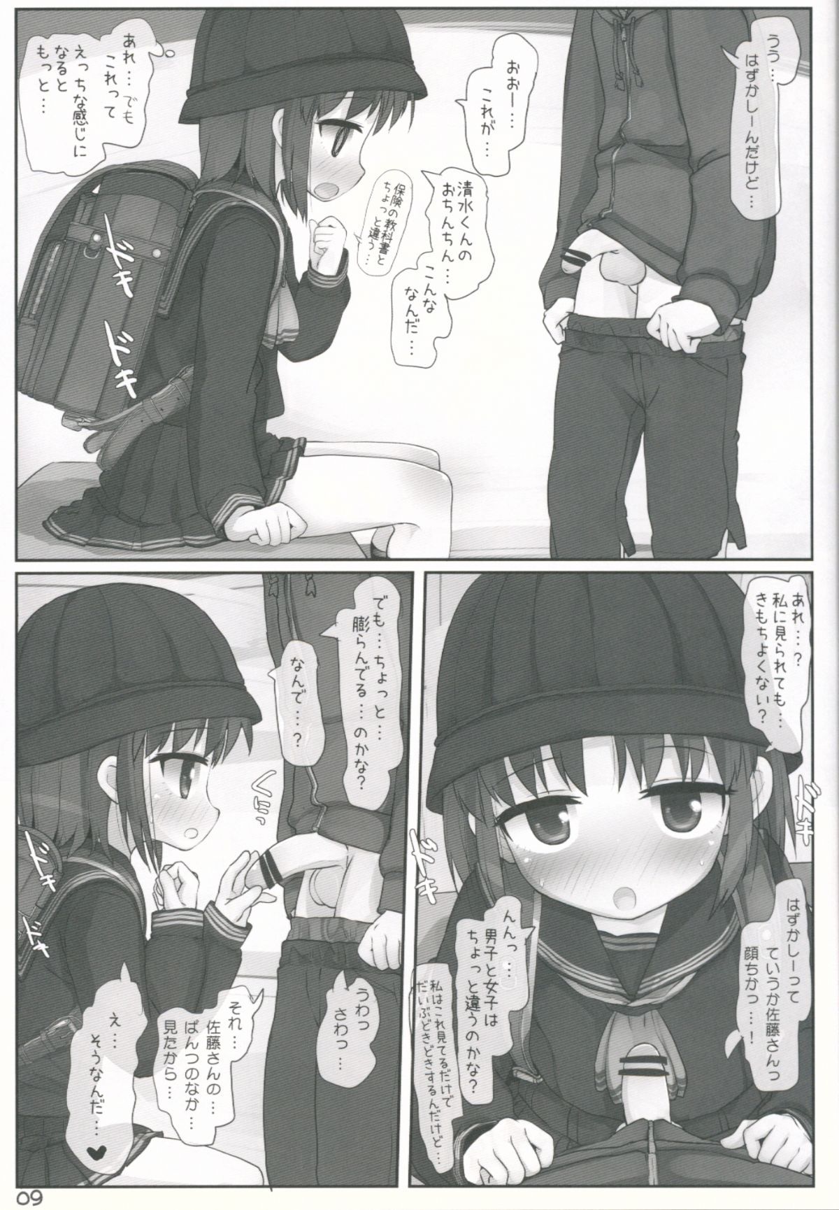 08