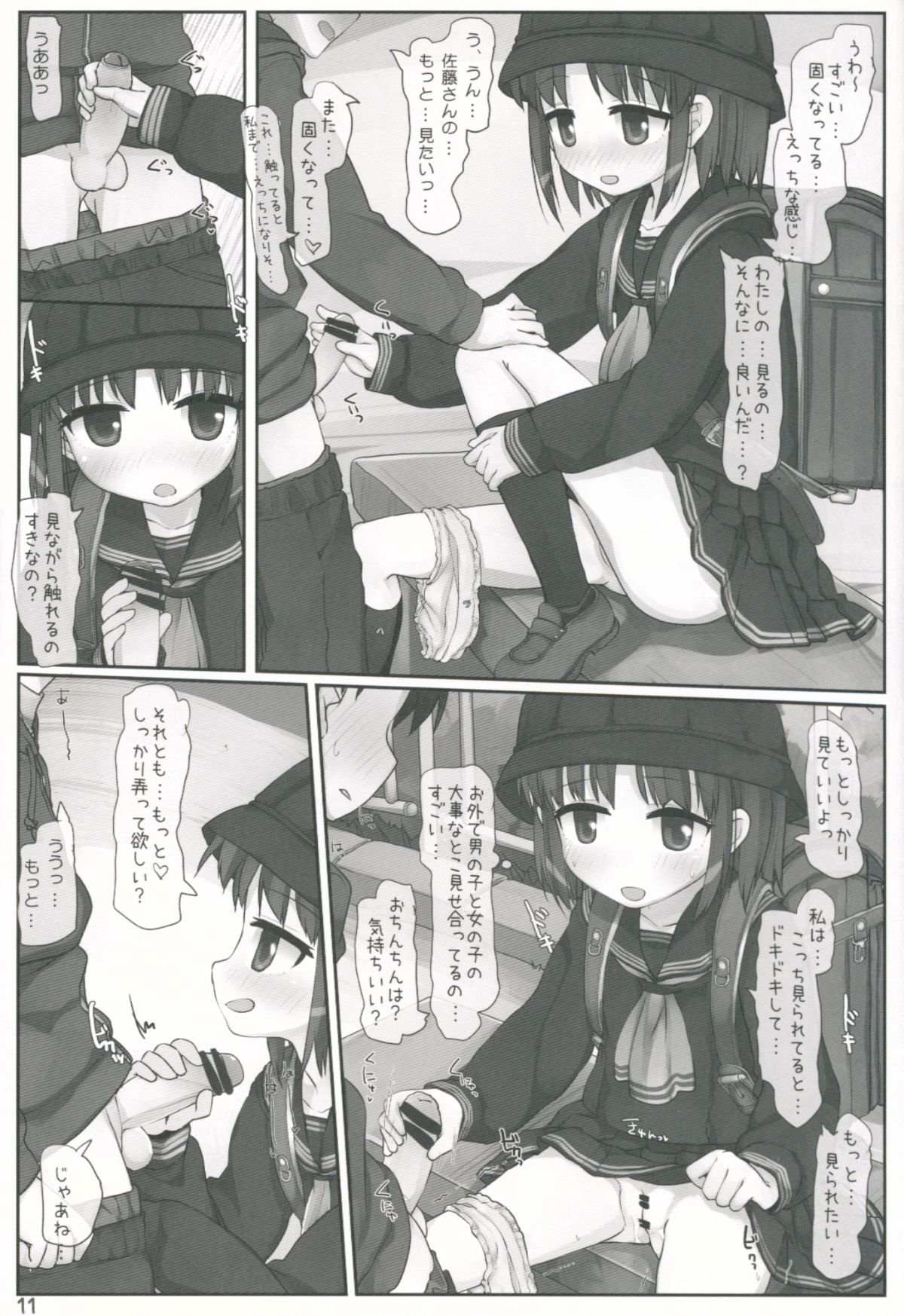 10