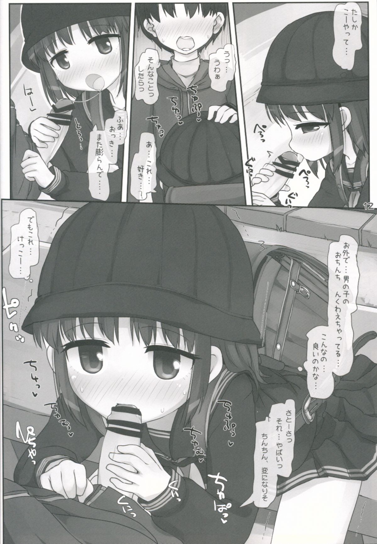 11