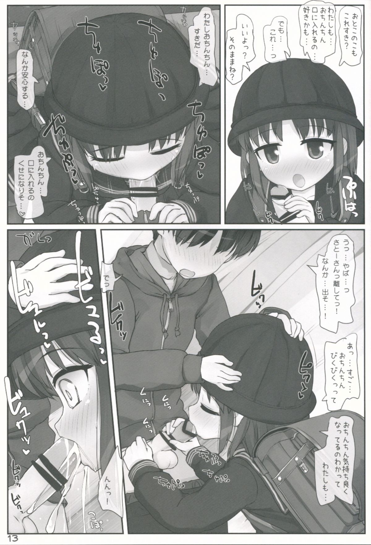 12