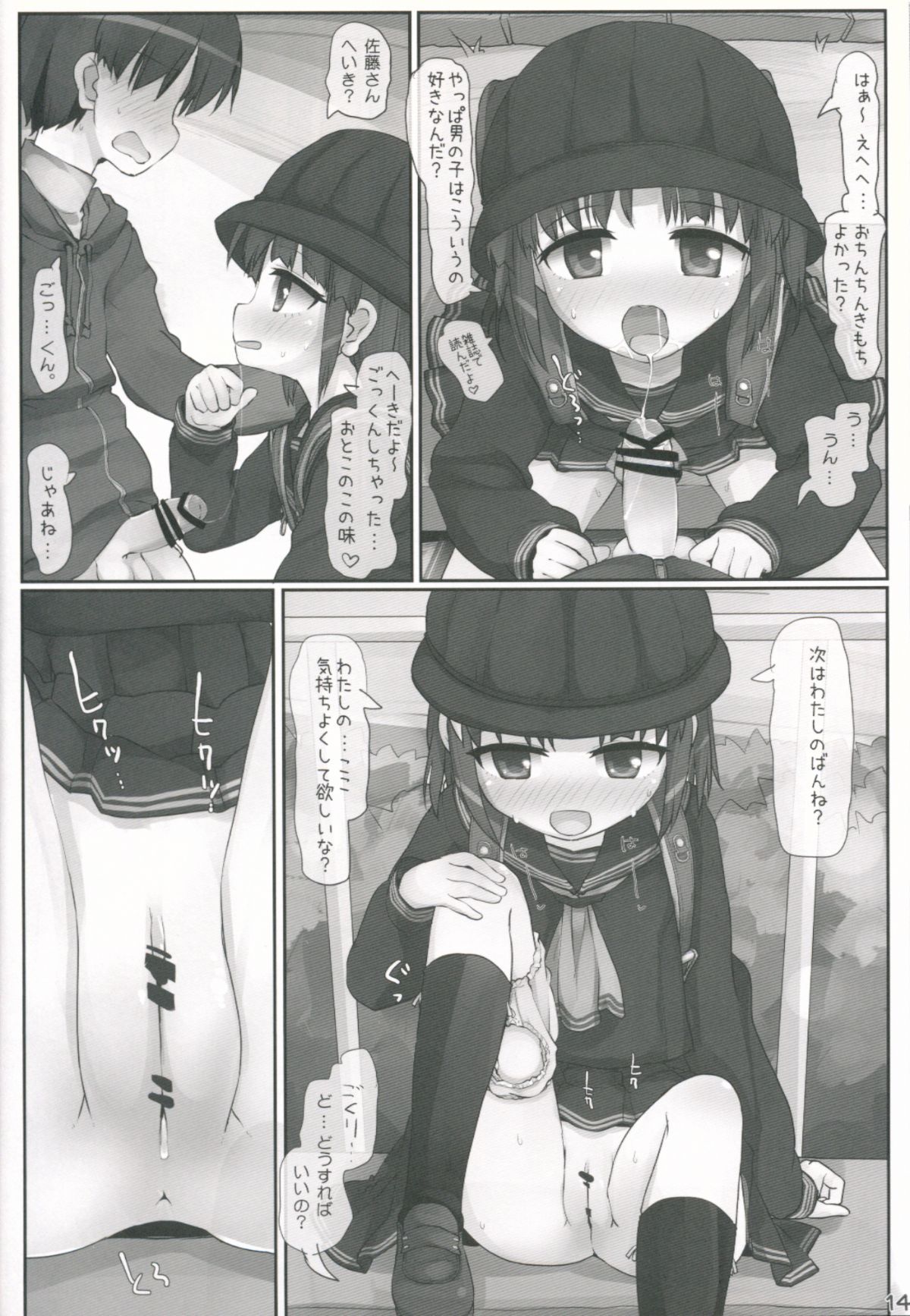 13