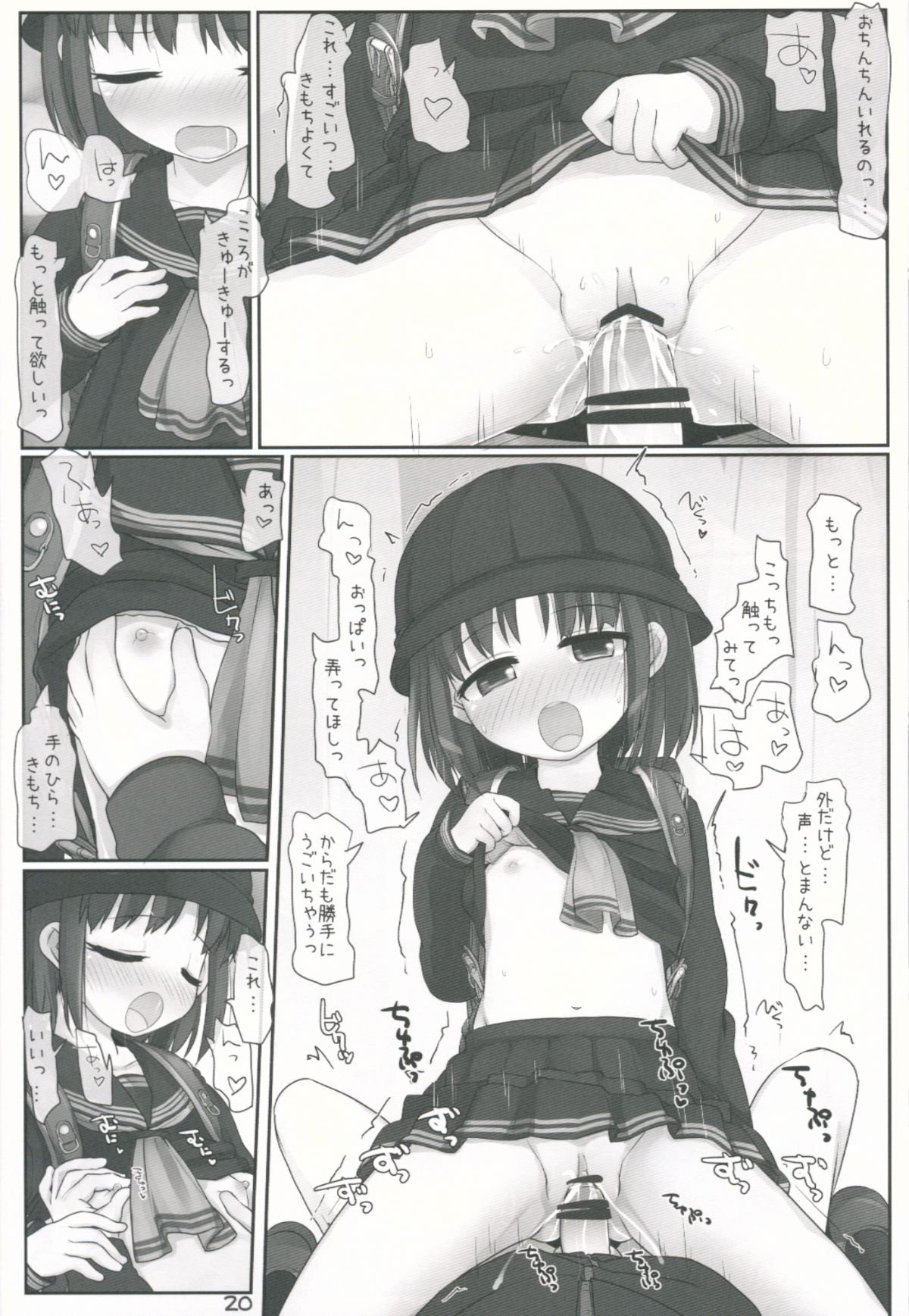 19