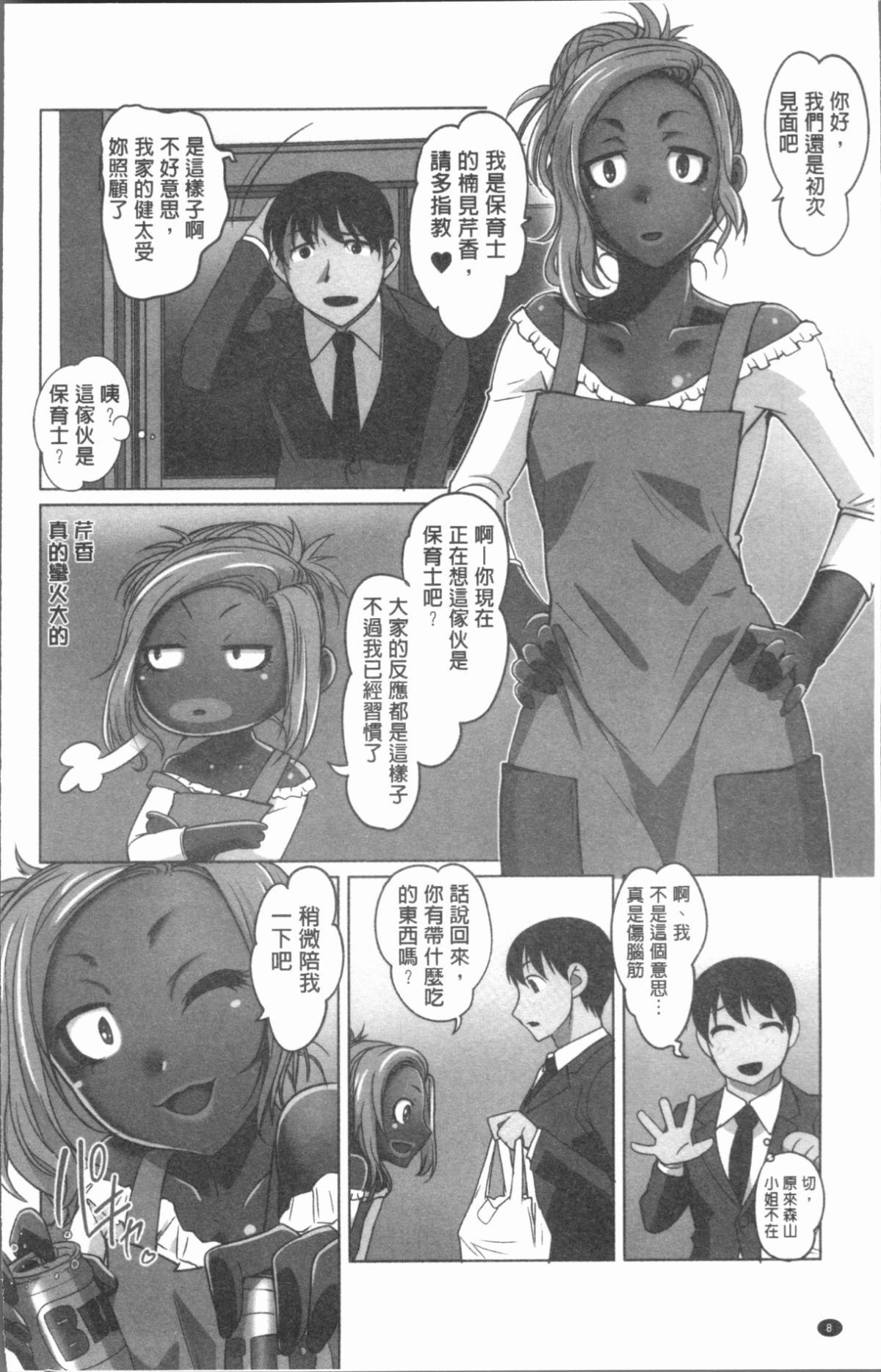011