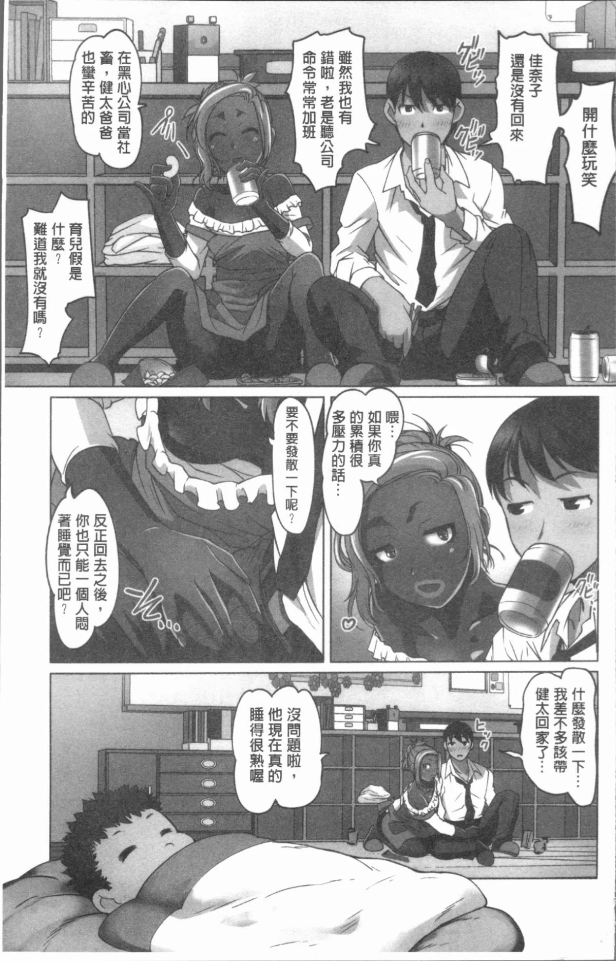 012
