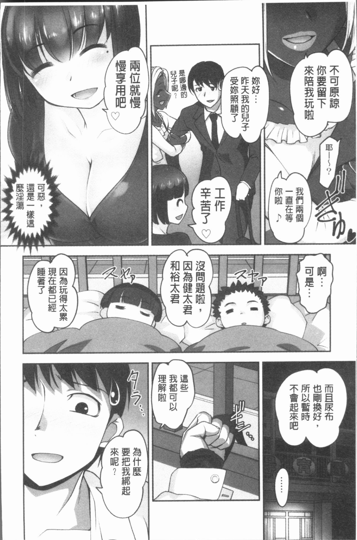 081
