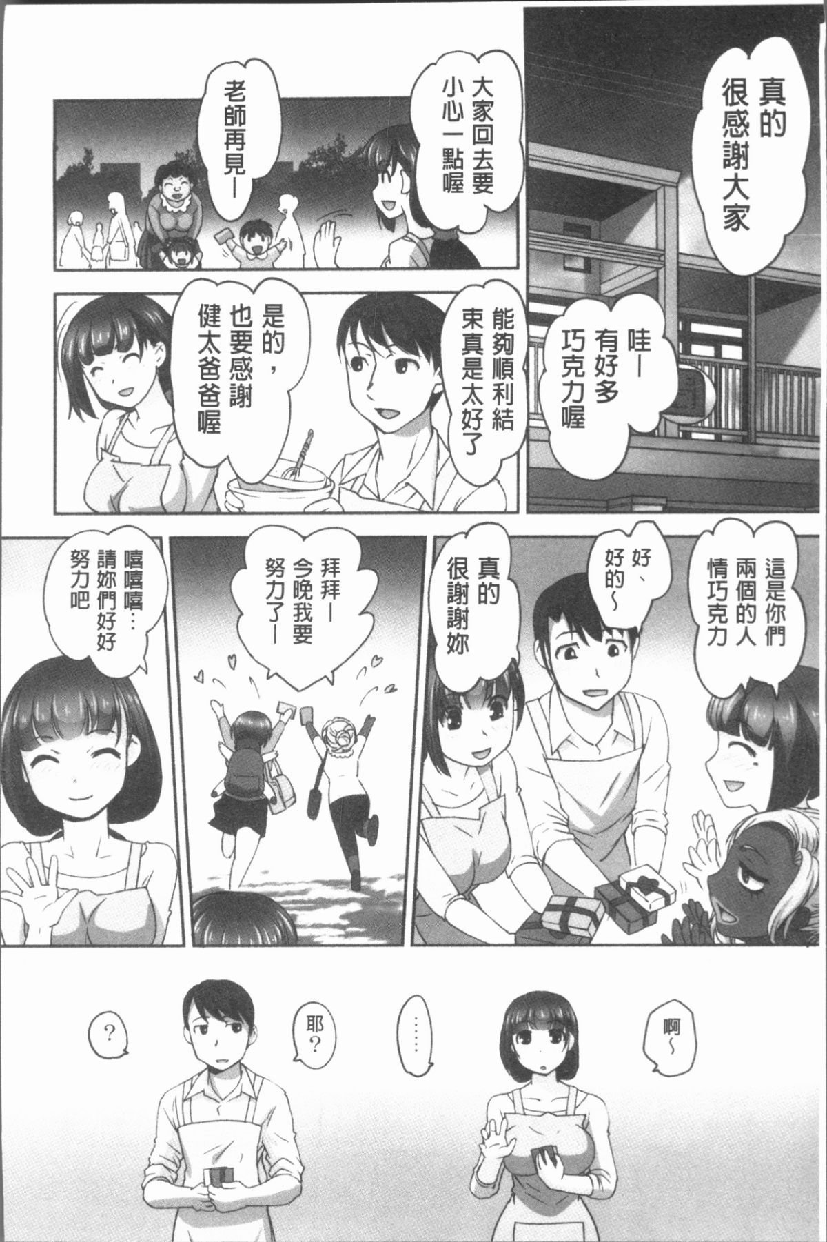 113