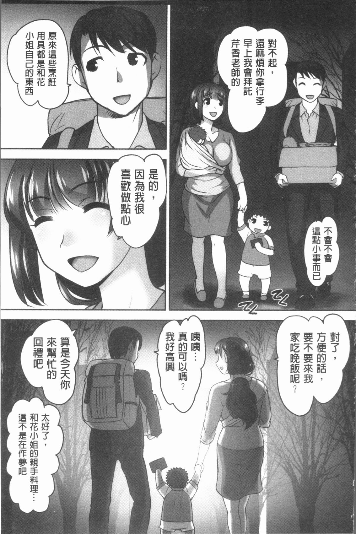114