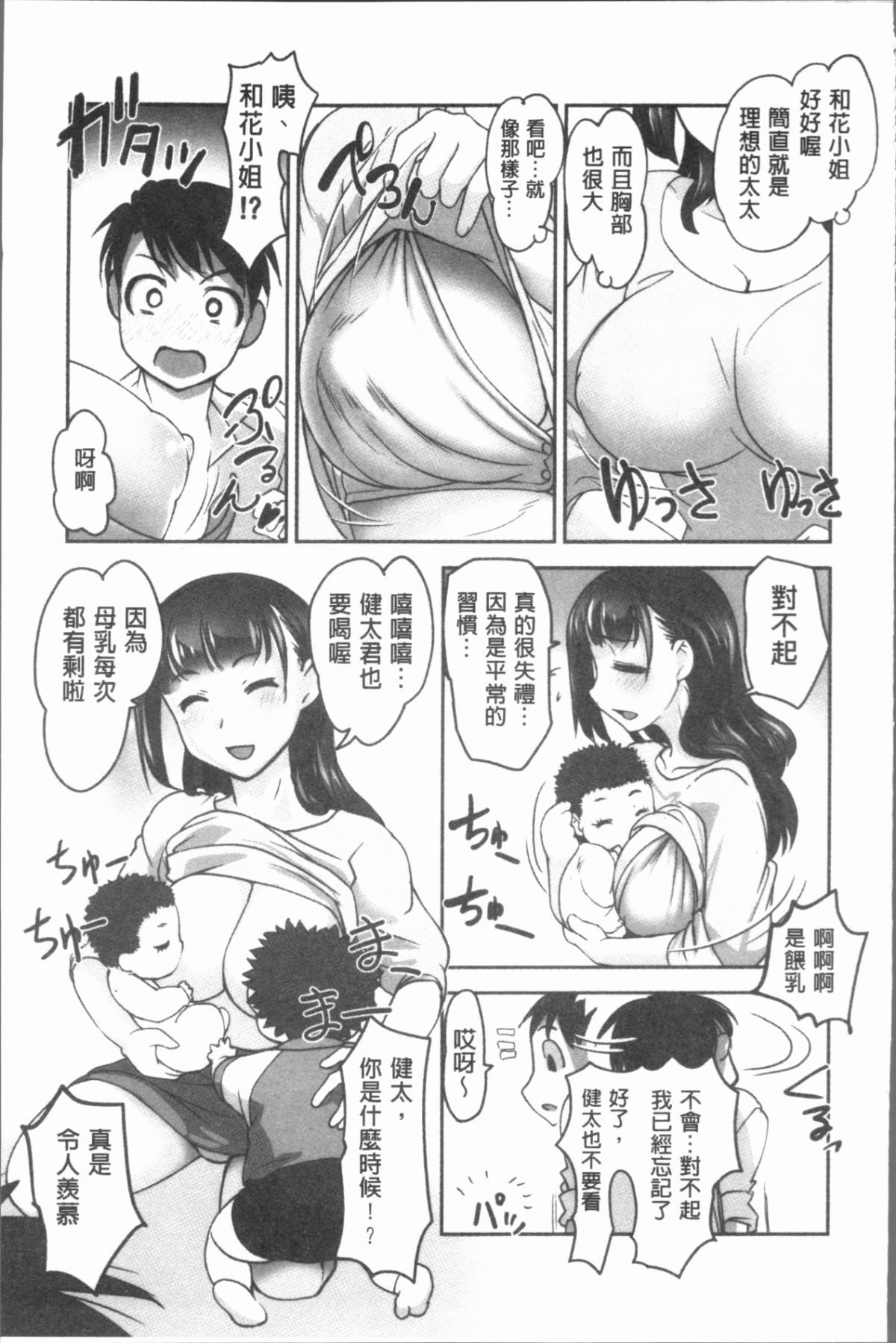 116