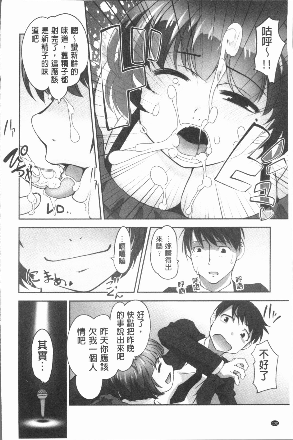 135