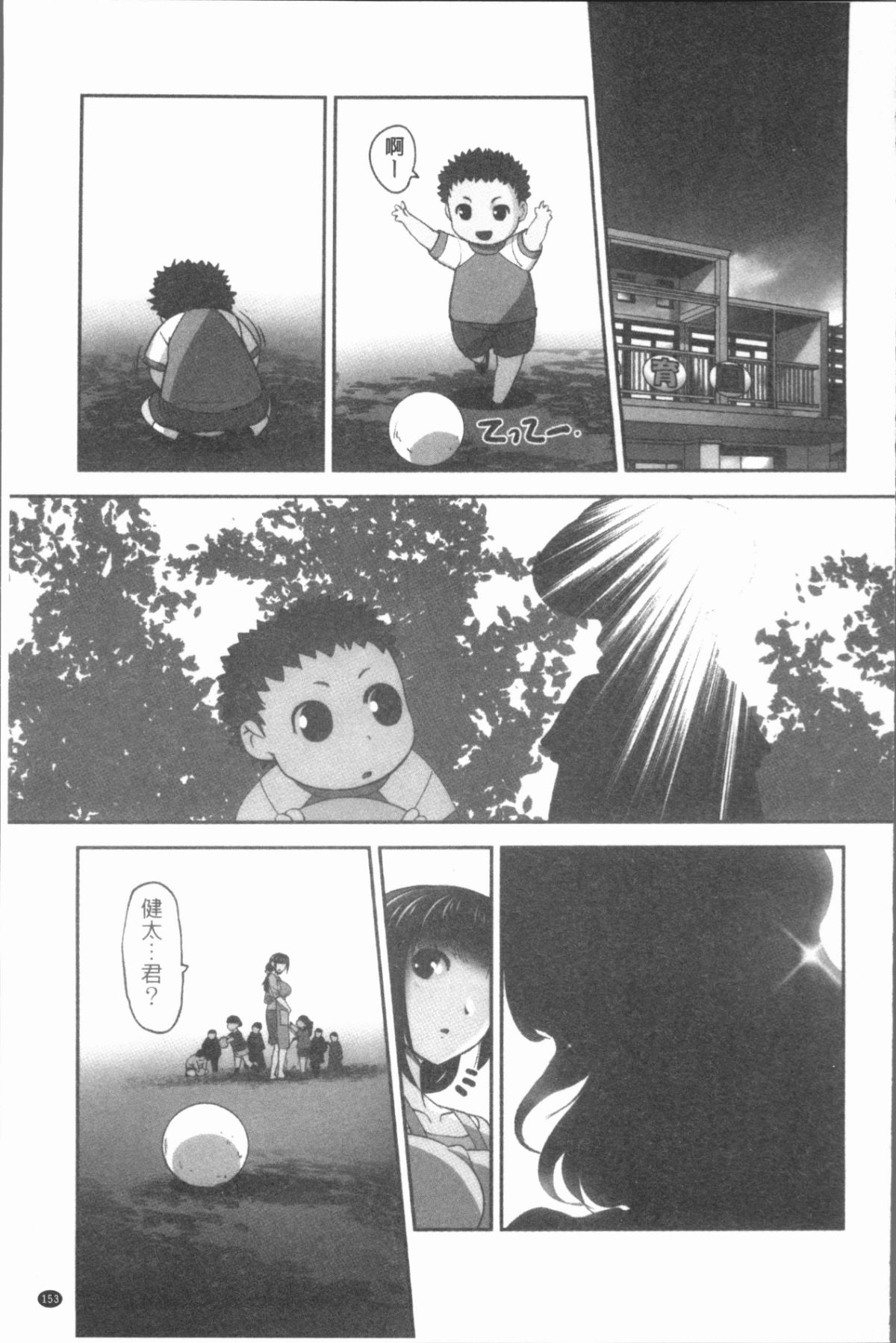 156