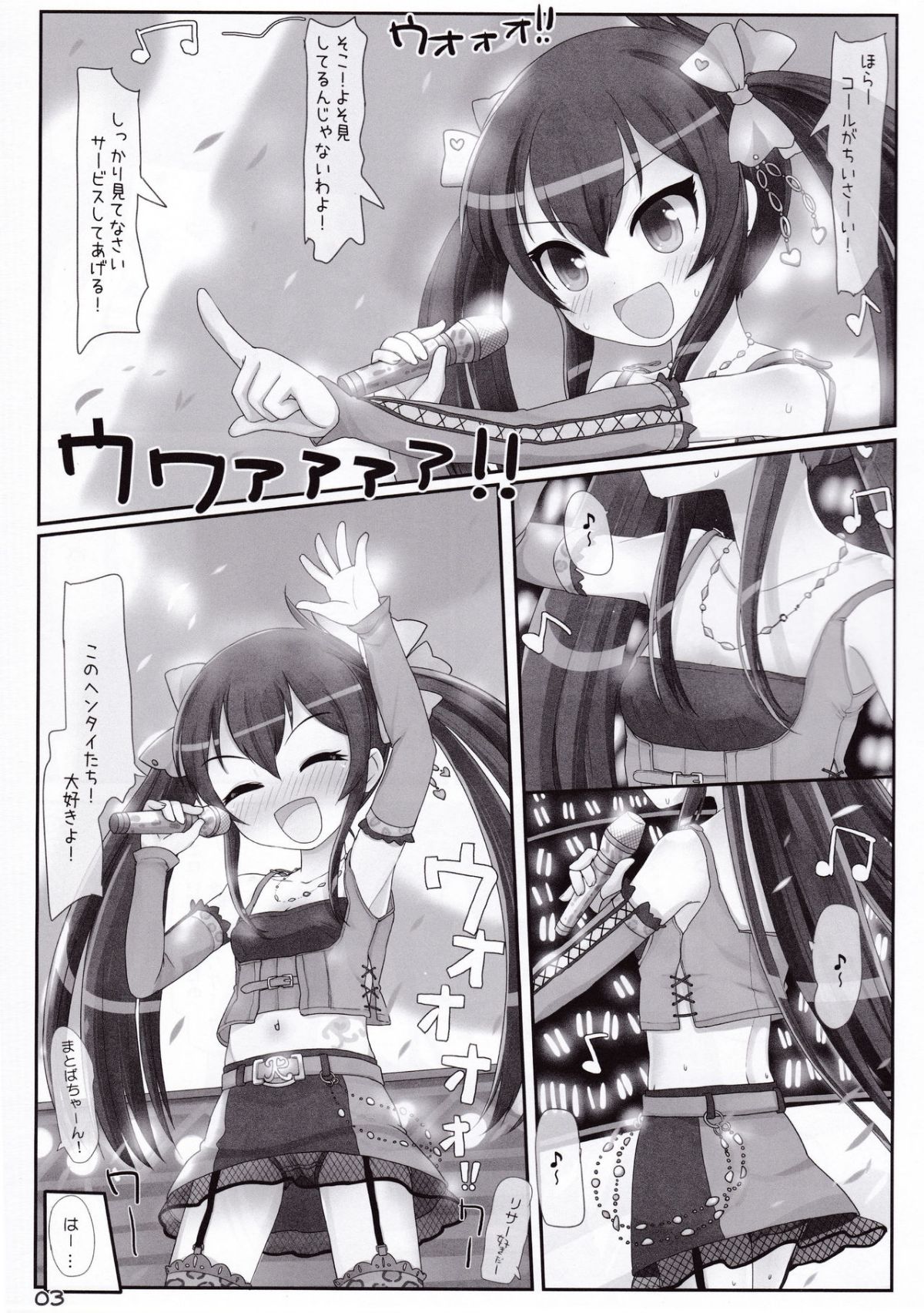 03