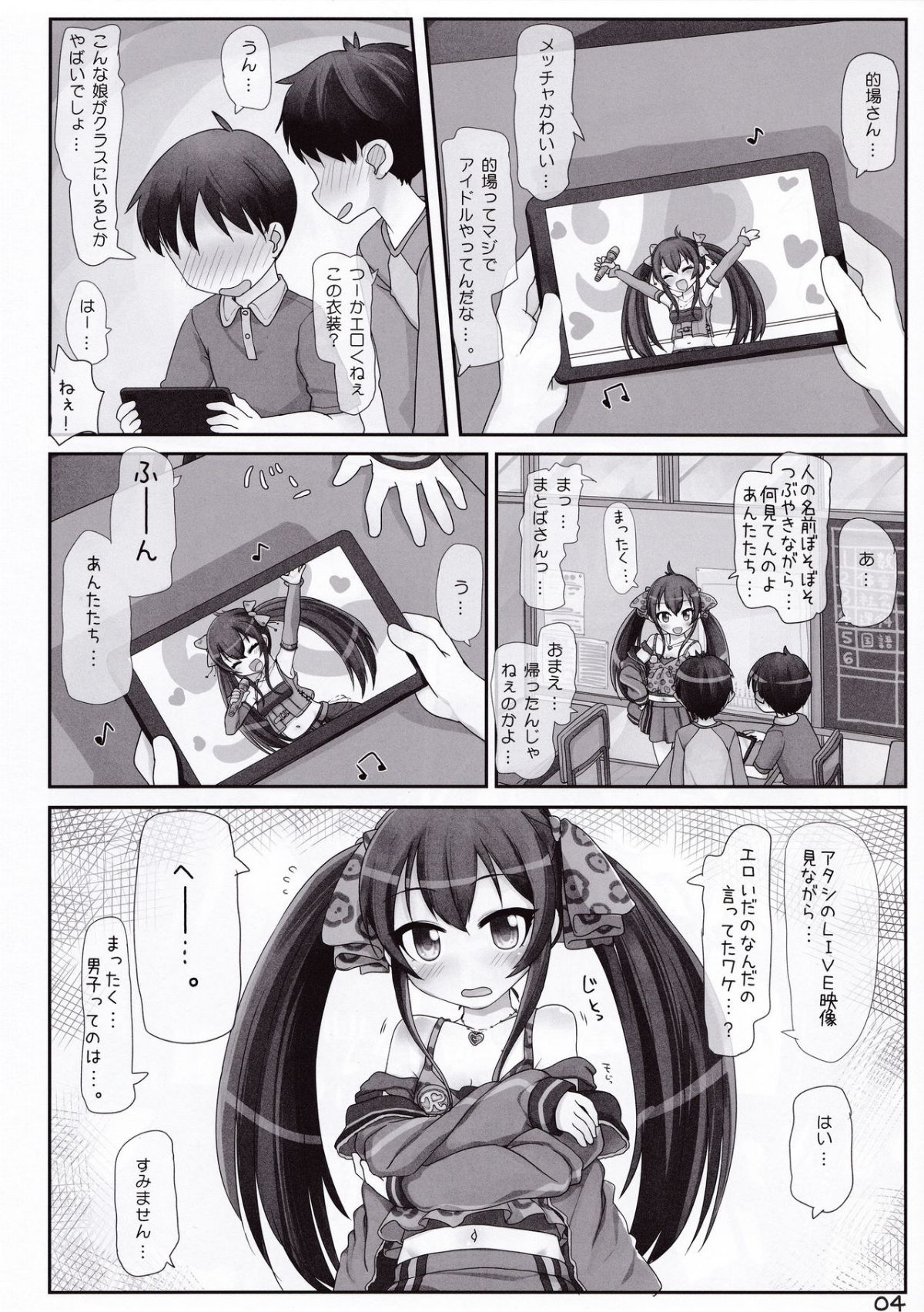 04