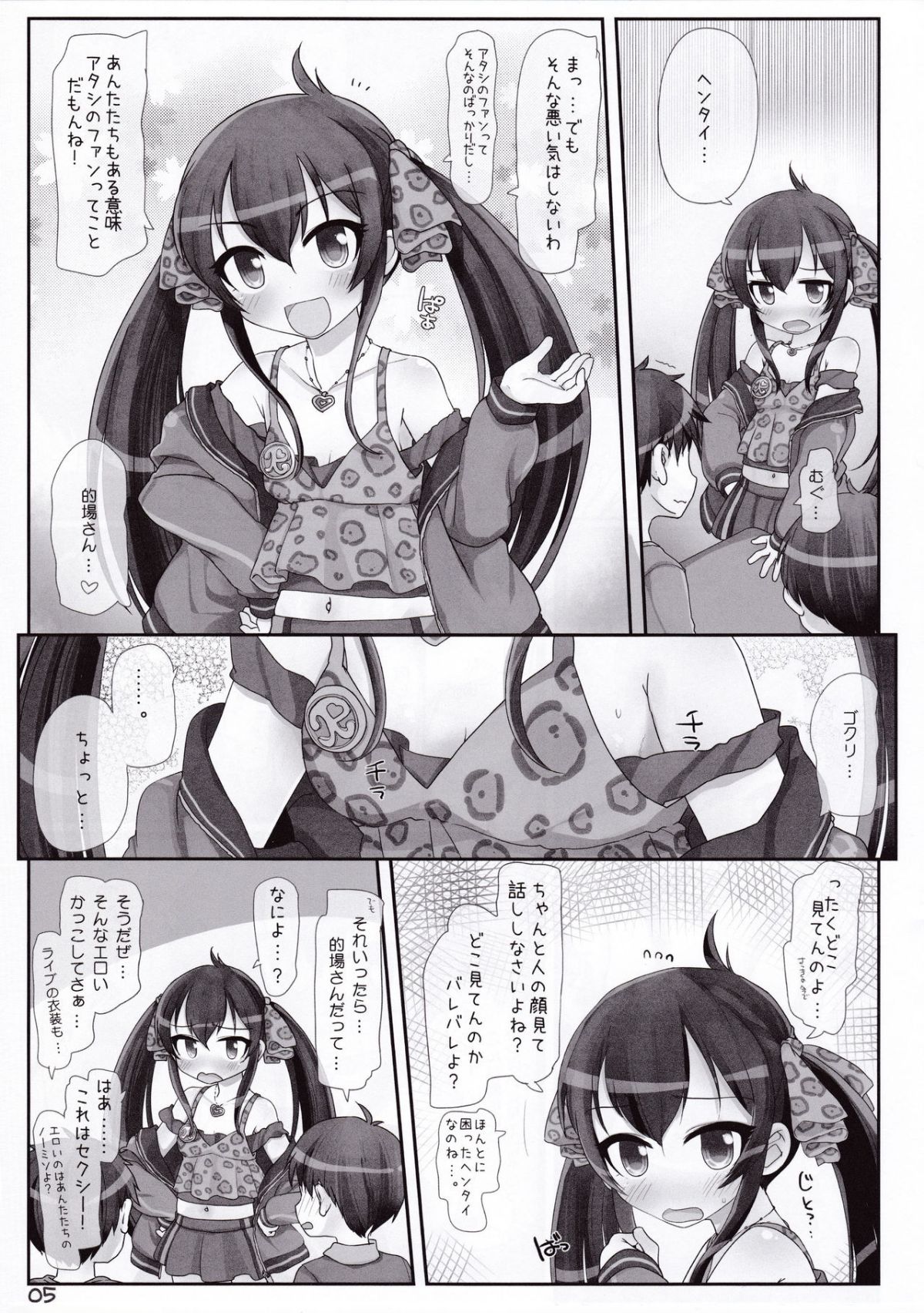 05