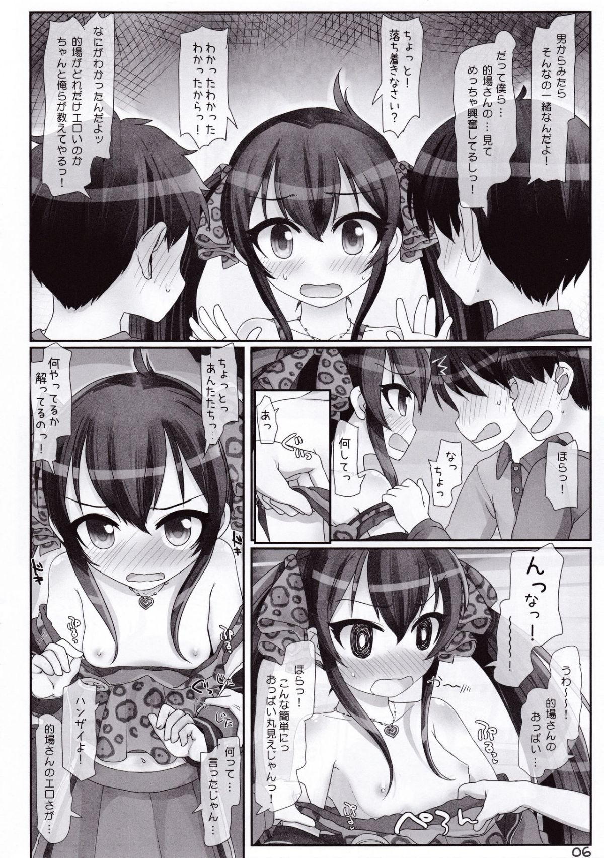 06