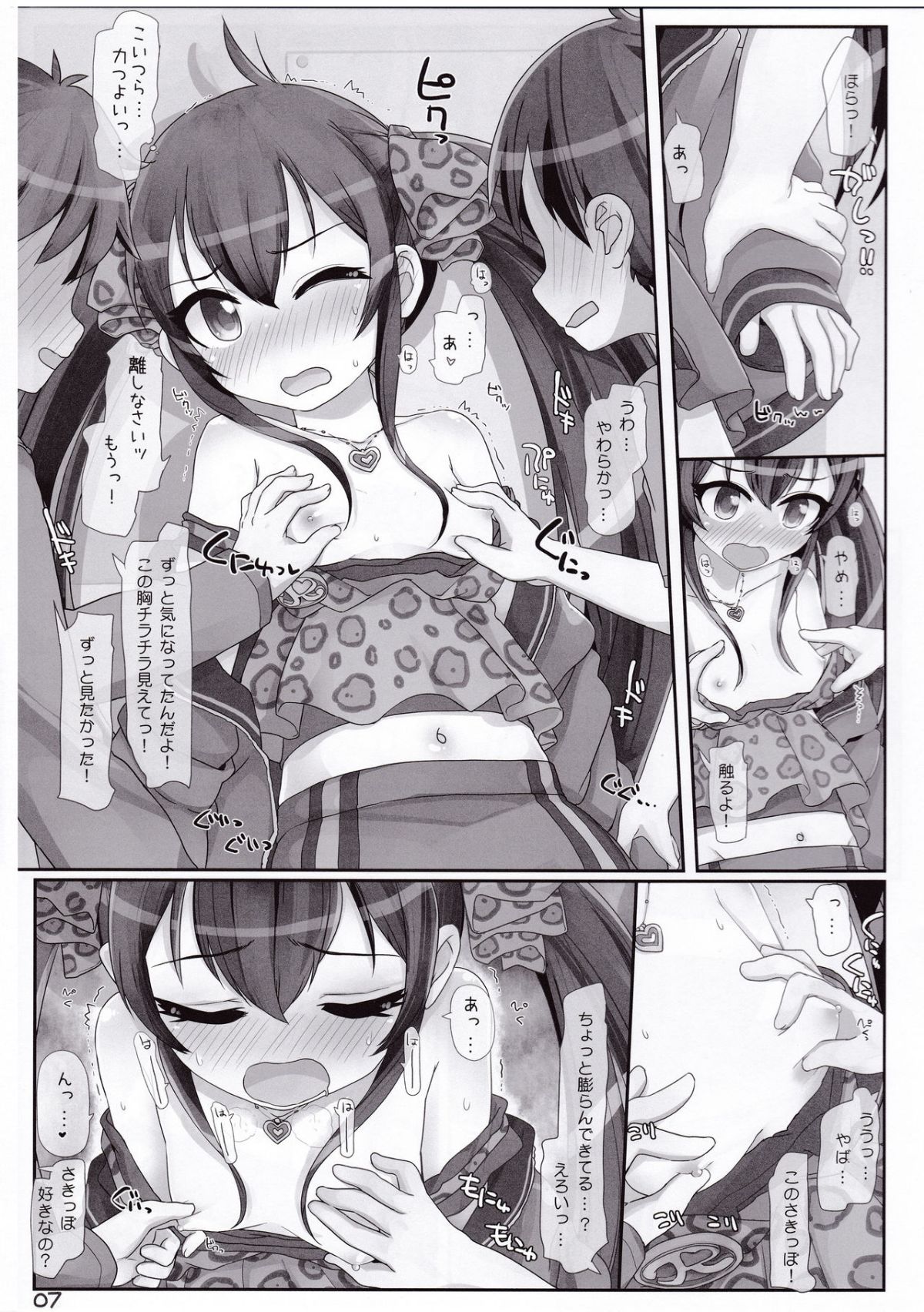 07