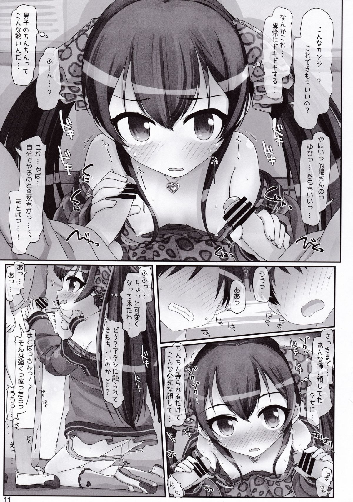 11