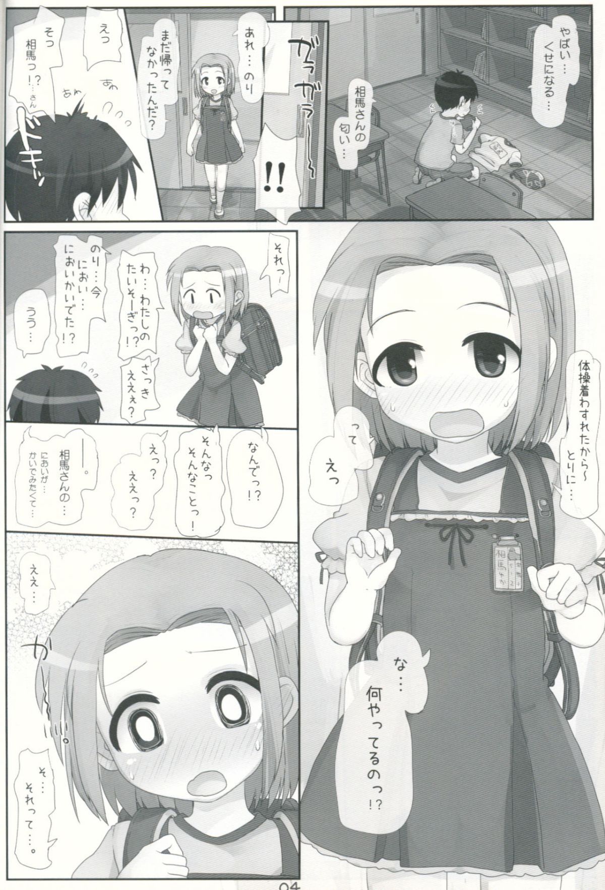 03