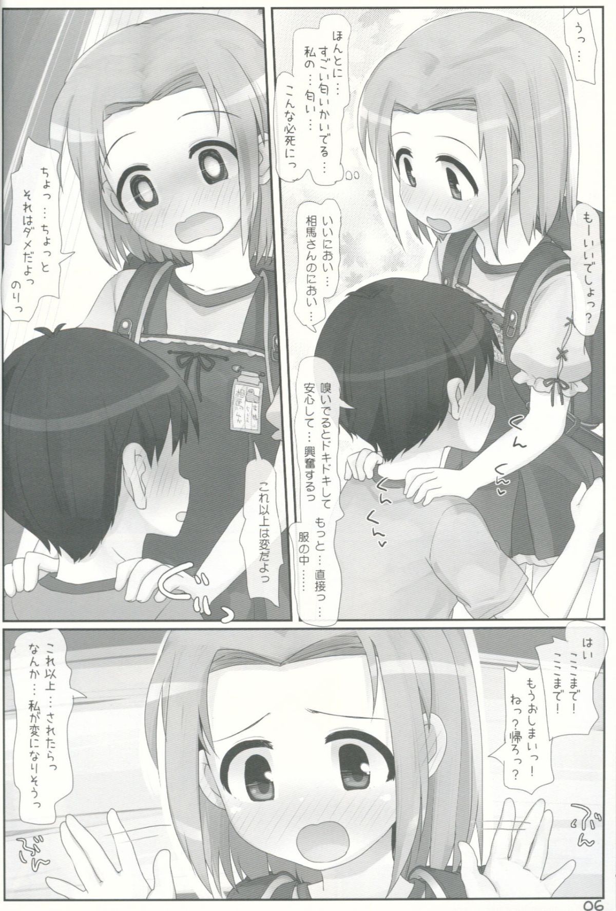 05
