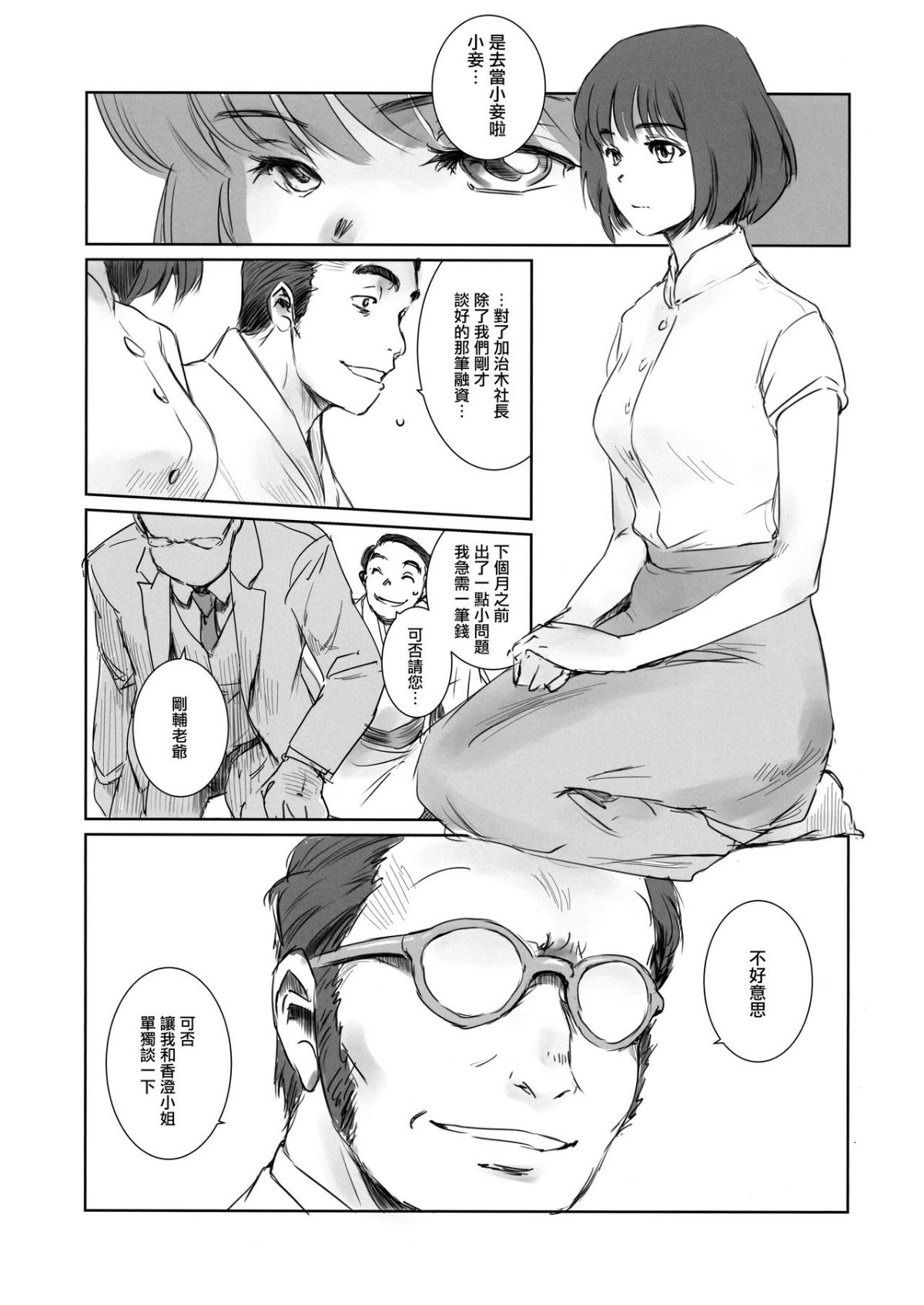 MJK_18_T1448_004