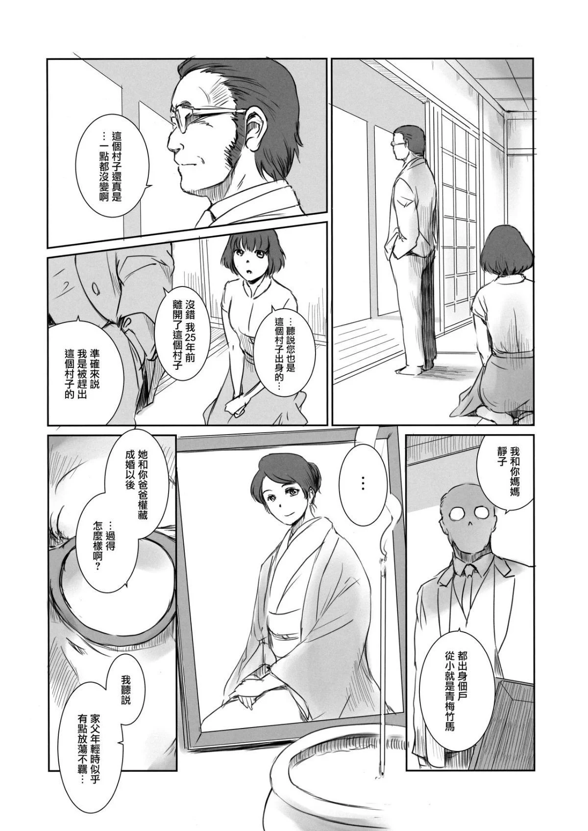 MJK_18_T1448_005