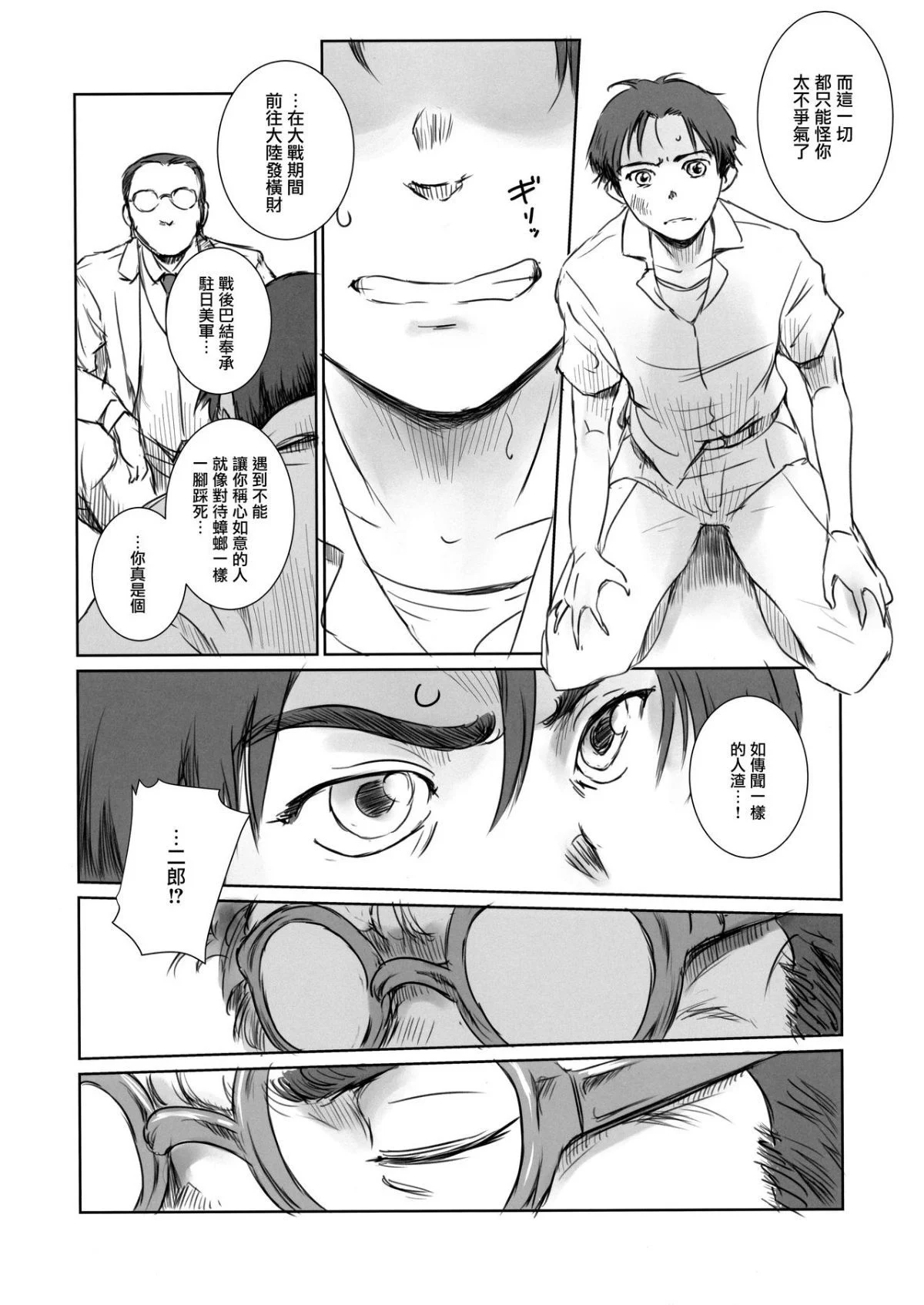 MJK_18_T1448_015