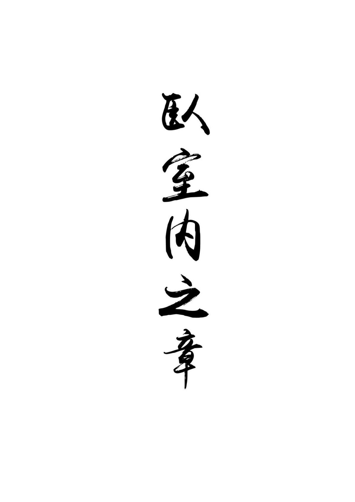 MJK_18_T1448_024