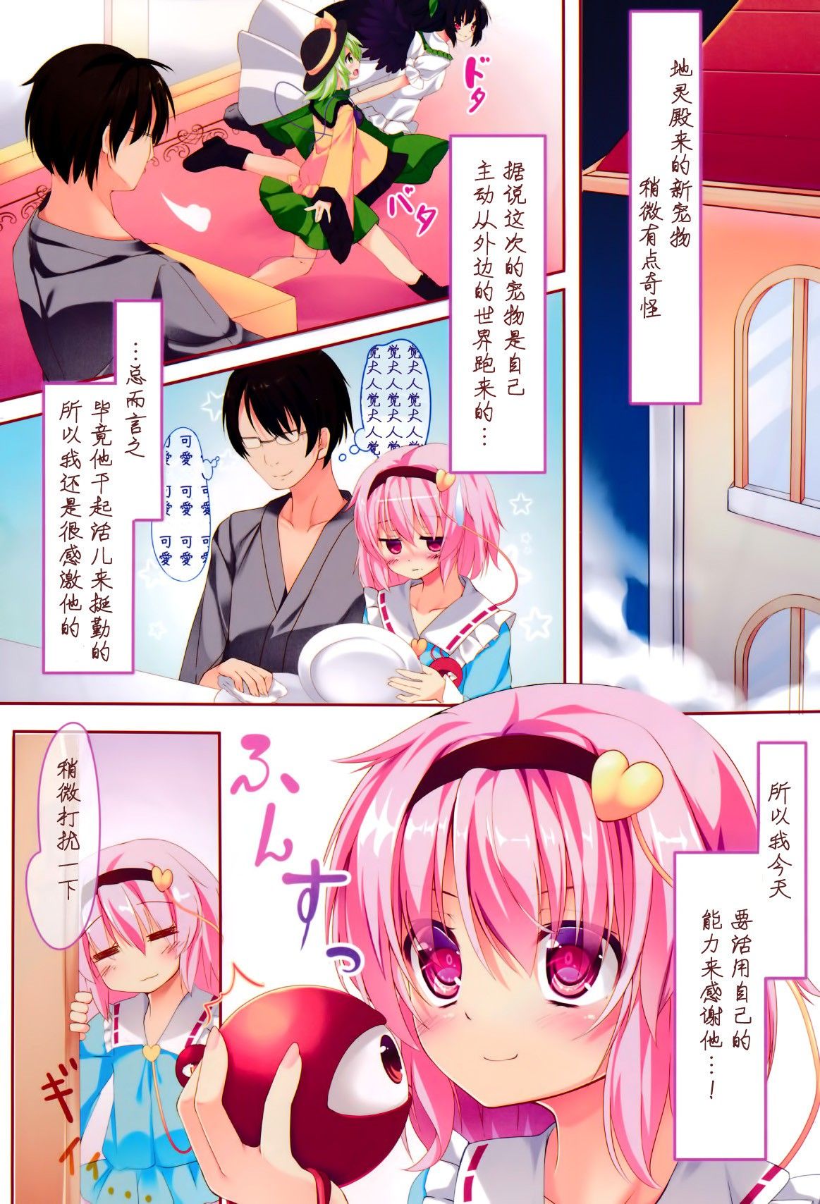 03