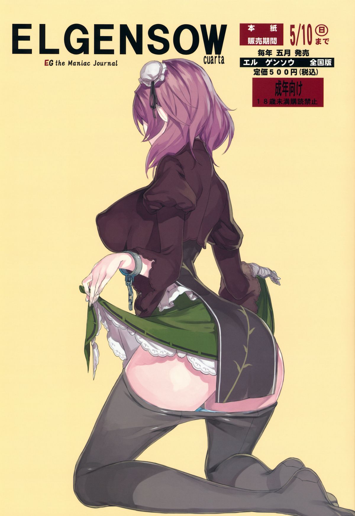 SGTG_116_002